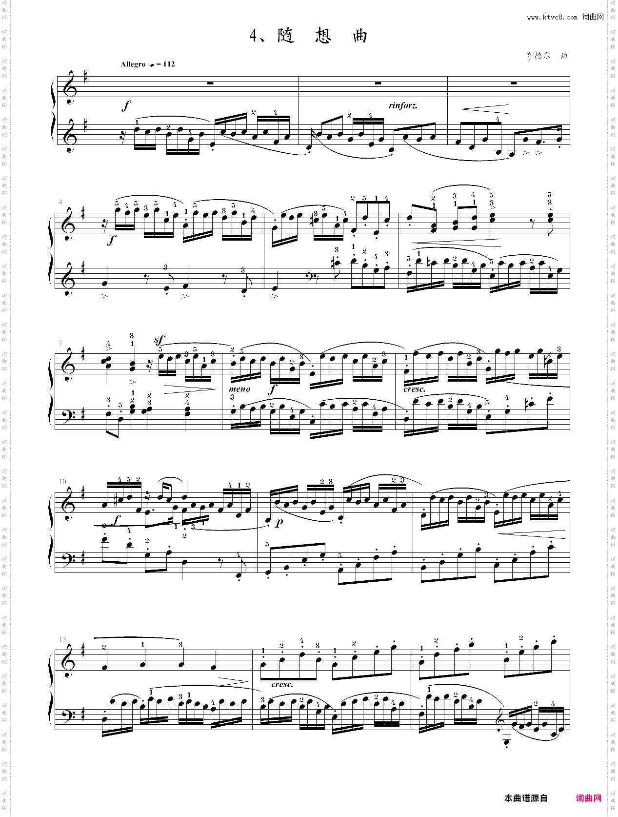 162·第七级规定曲目b组随想曲-中国音乐学院钢琴考级全国通用教材第二套