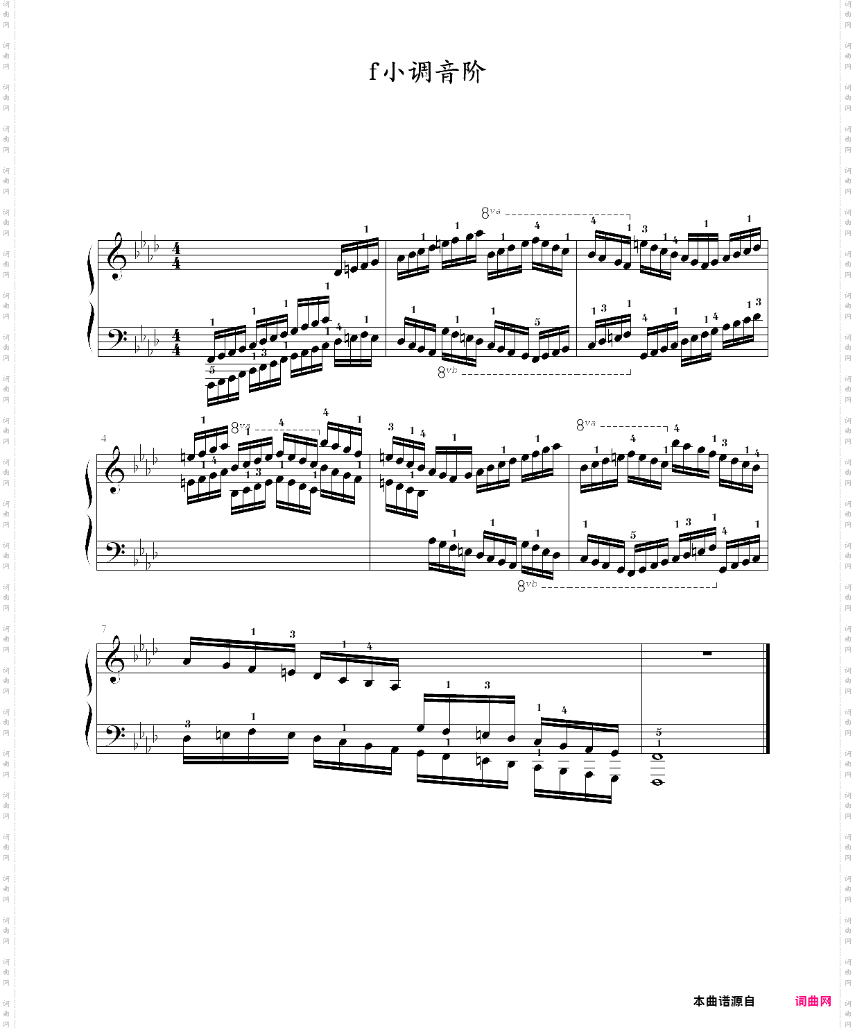 f小调音阶 考级