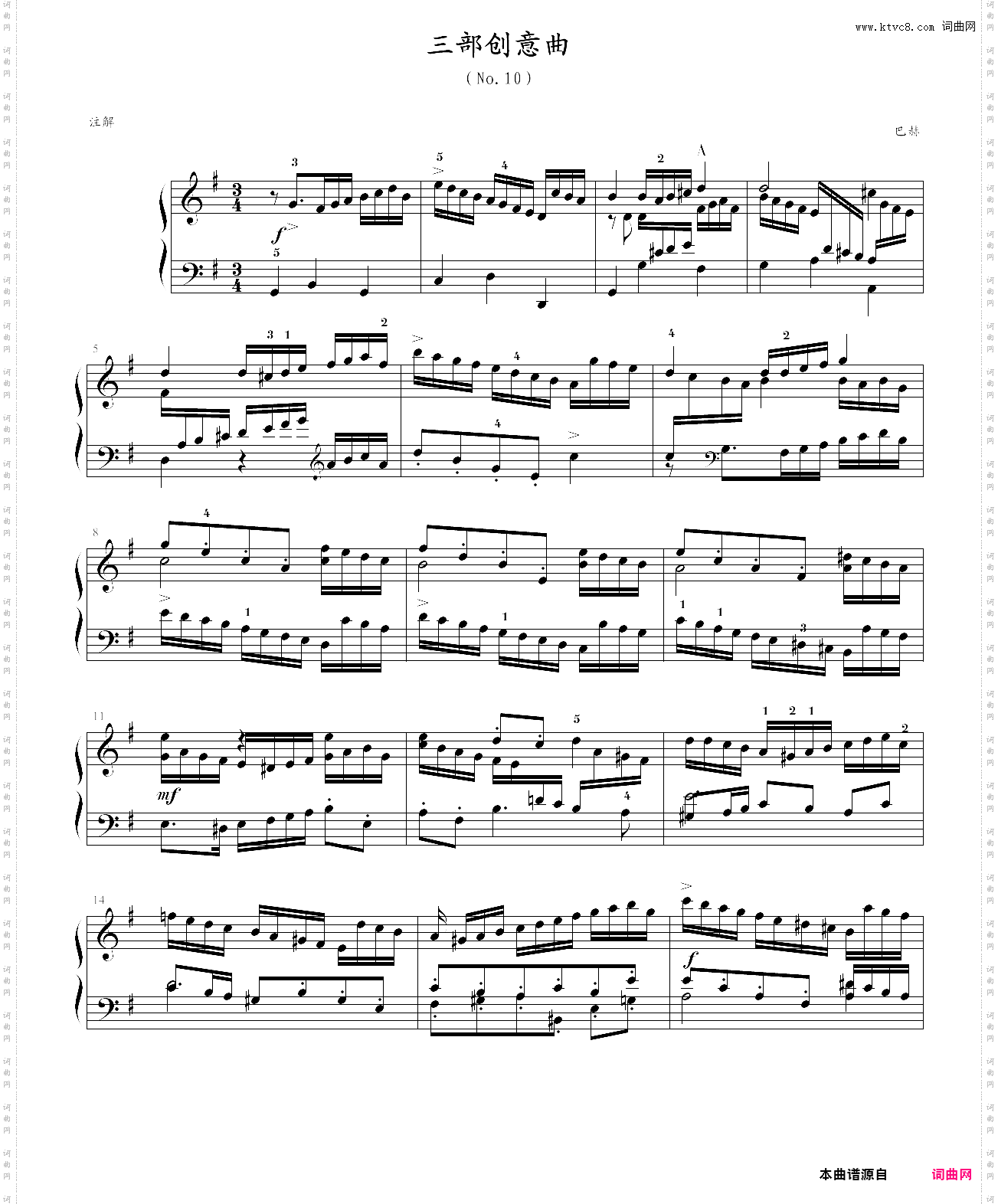 三部创意曲no·10 巴赫 考级