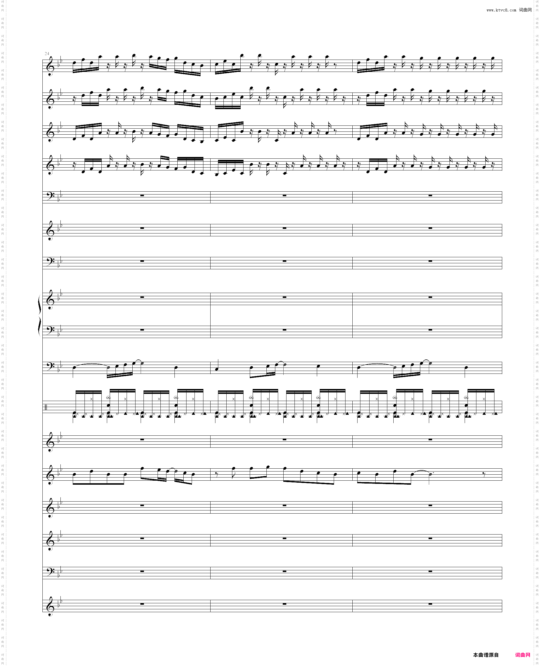 植物大战僵尸 主题或片尾曲