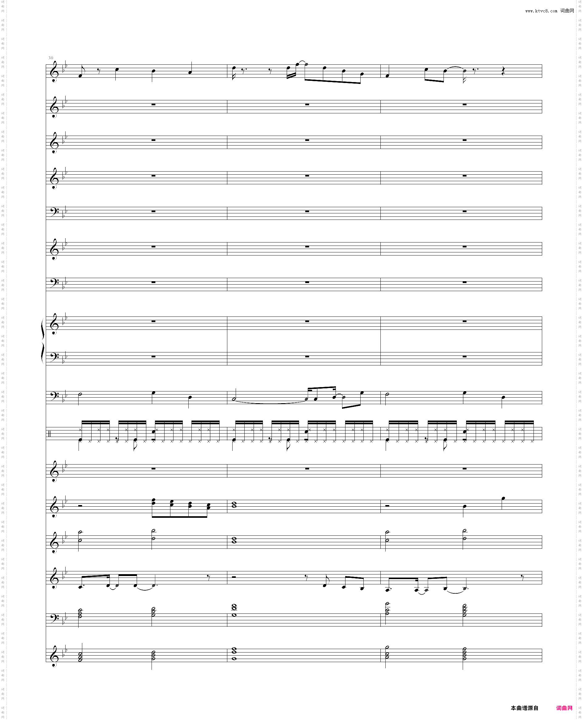 植物大战僵尸 主题或片尾曲