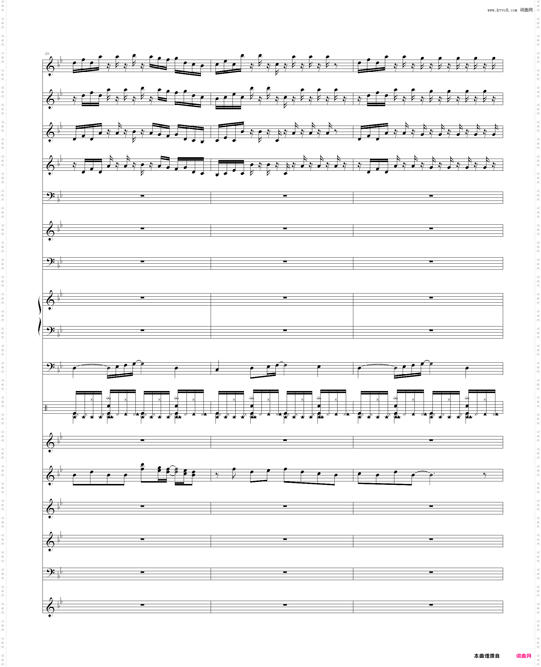 植物大战僵尸 主题或片尾曲