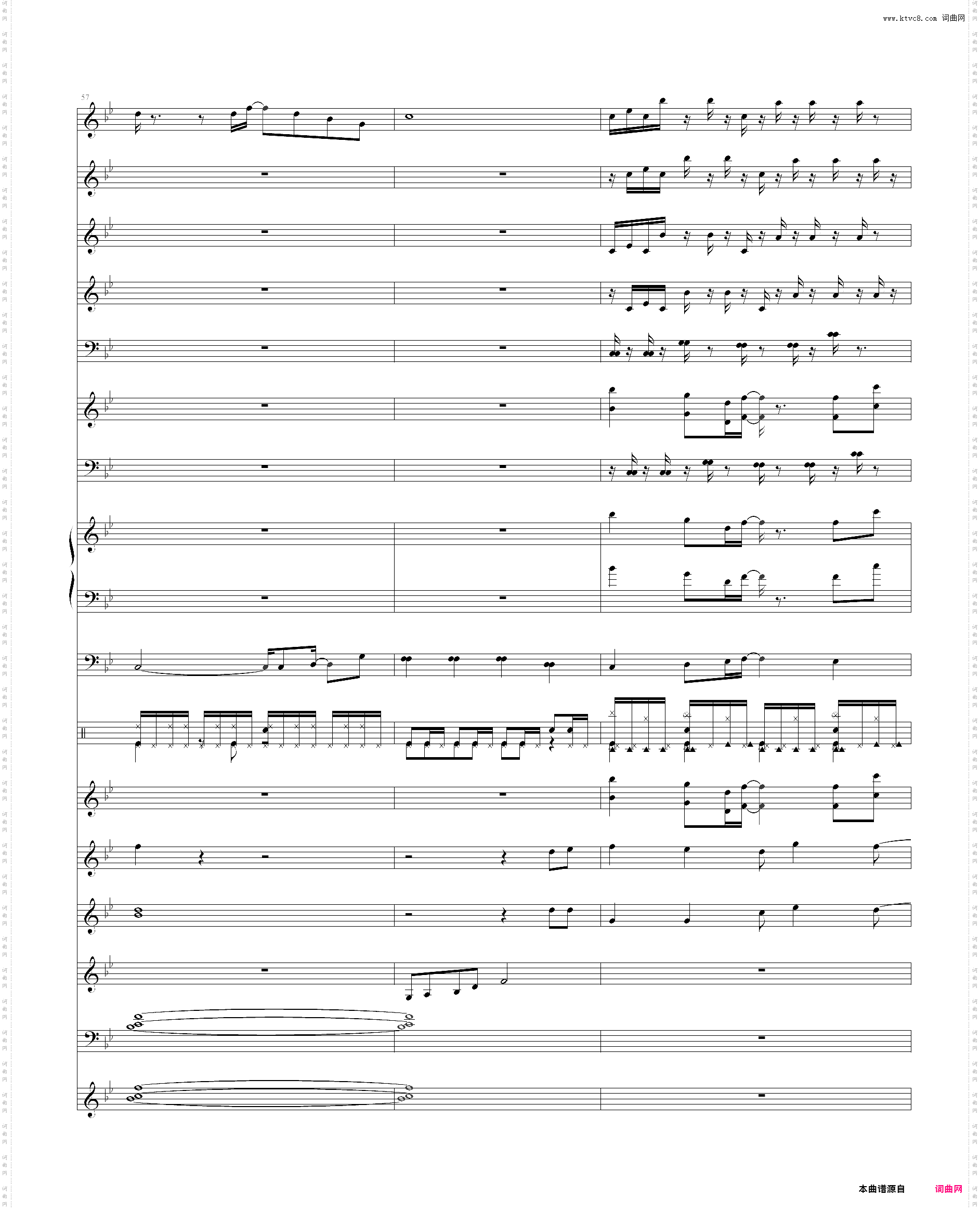 植物大战僵尸 主题或片尾曲