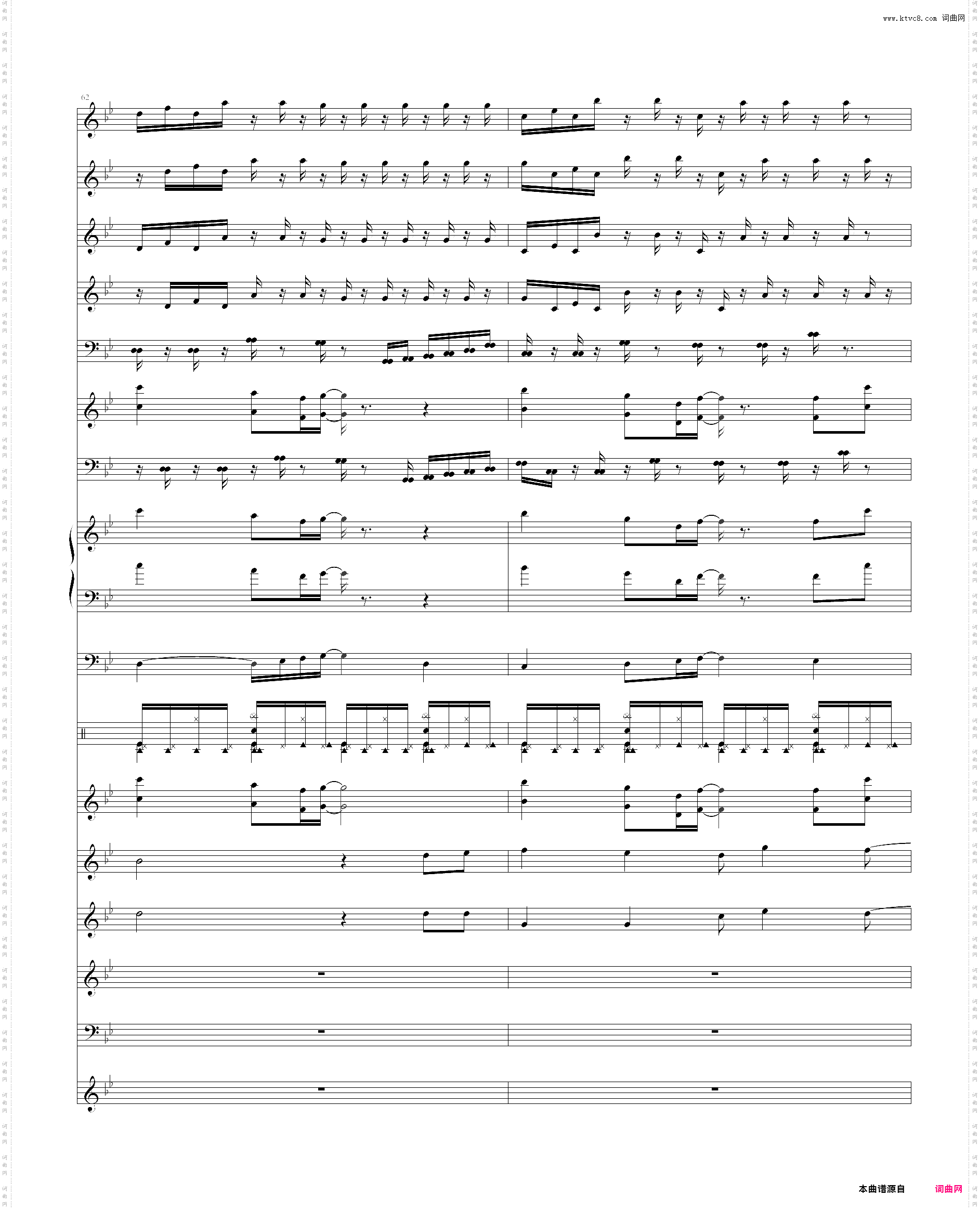 植物大战僵尸 主题或片尾曲