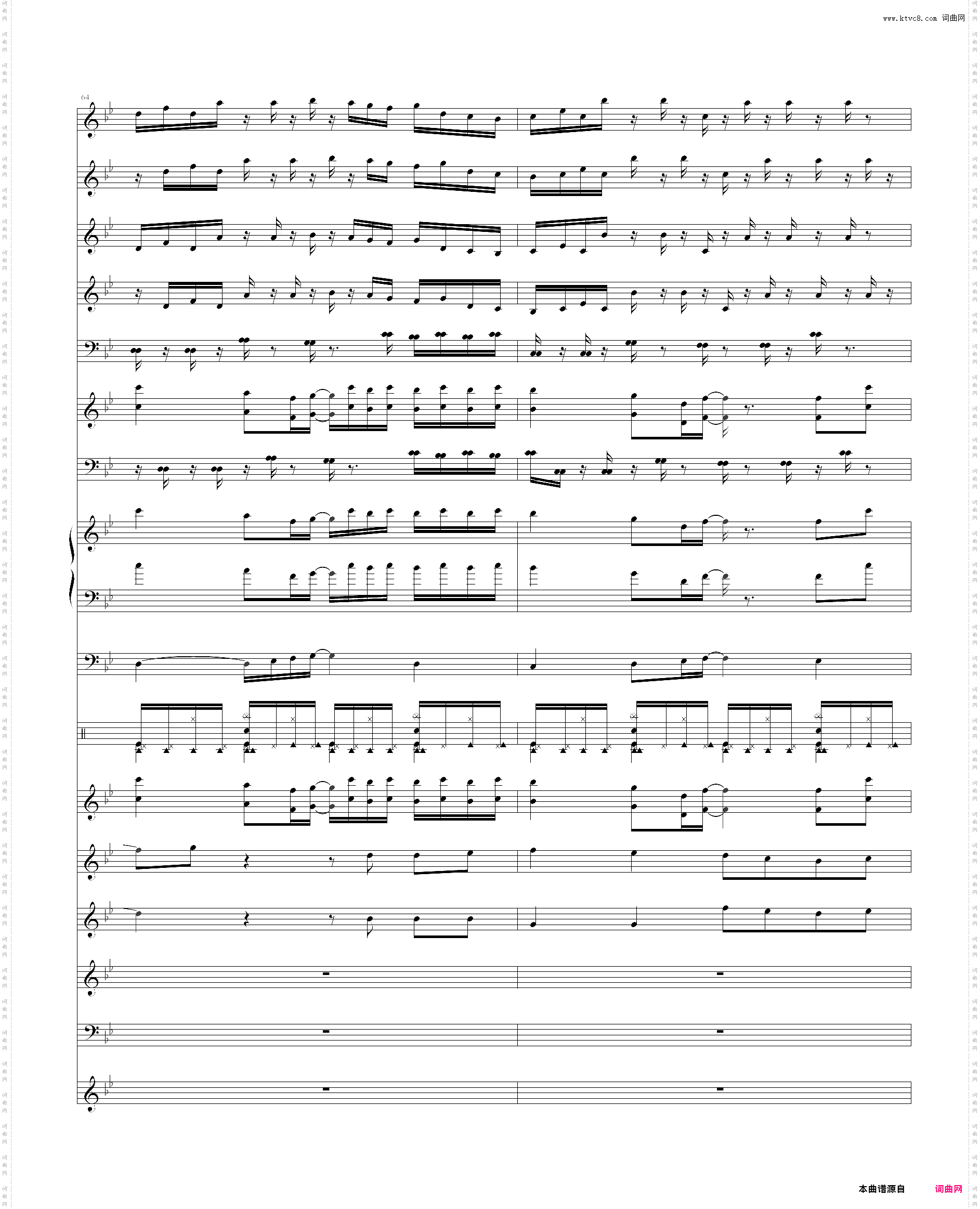 植物大战僵尸 主题或片尾曲