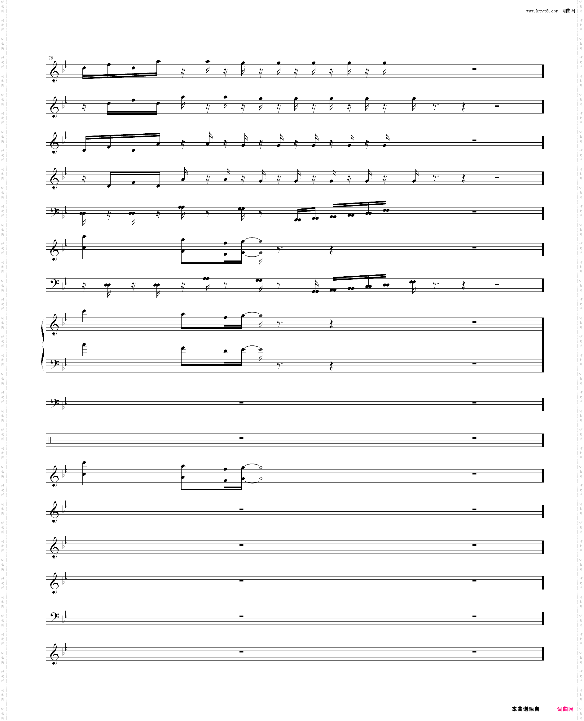 植物大战僵尸 主题或片尾曲