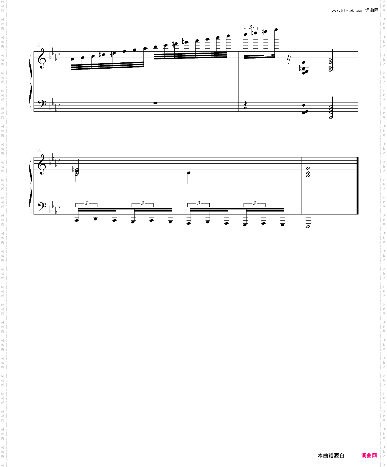 练习曲补充