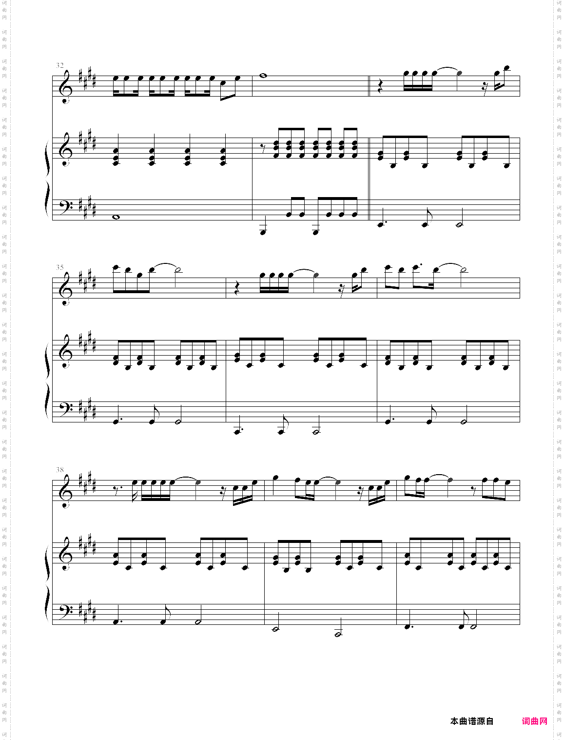 给所有知道我名字的人罗琦版