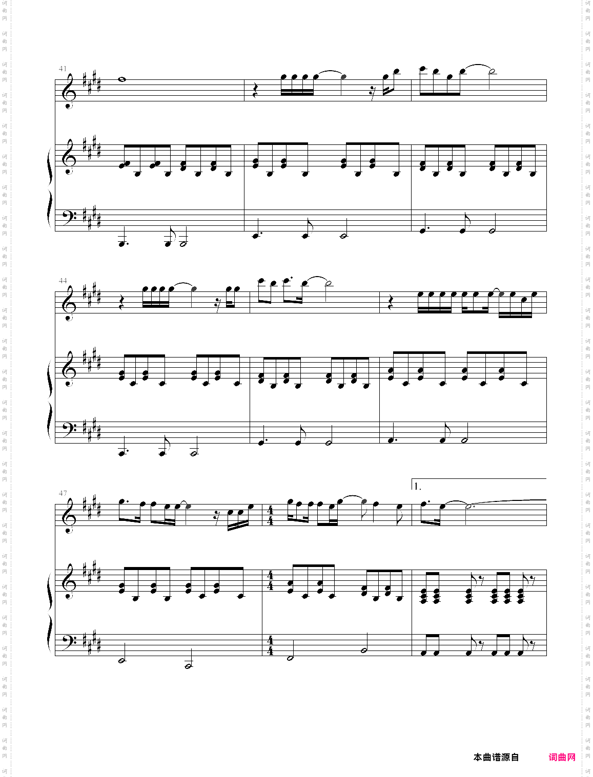 给所有知道我名字的人罗琦版