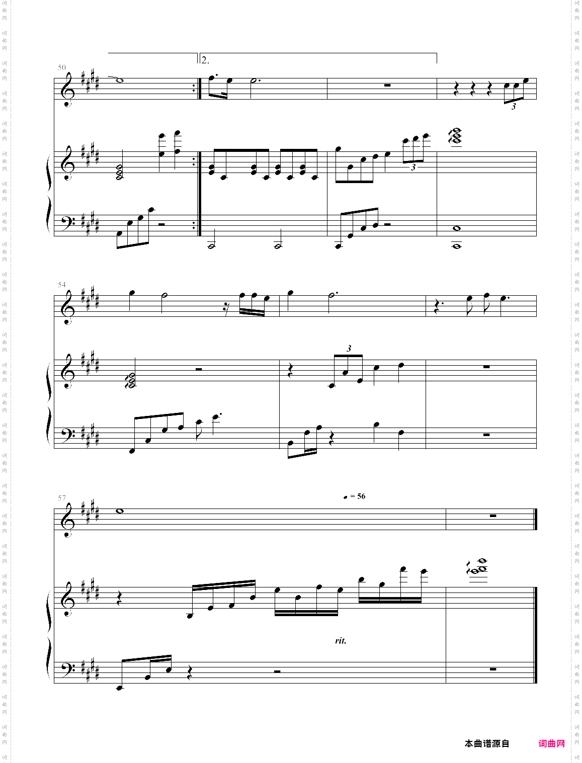 给所有知道我名字的人罗琦版