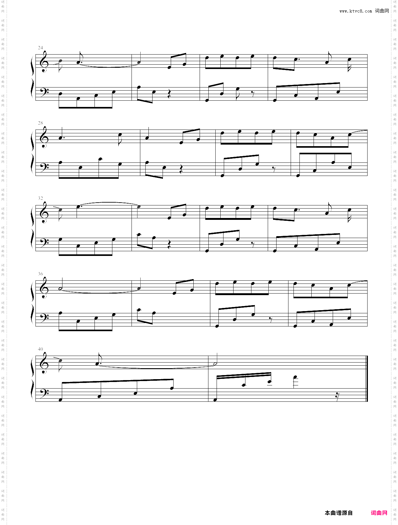 奇皇后 唯美插曲