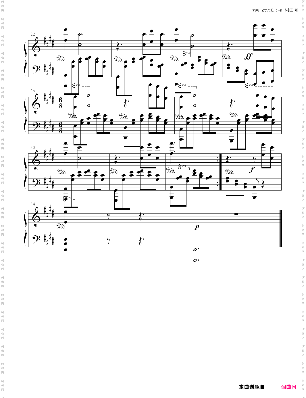 春天里完美独奏版