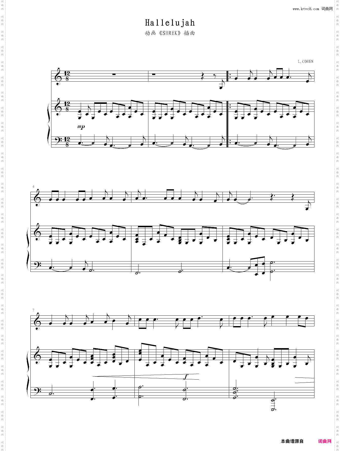hallelujah哈利路亚怪物史莱克主题曲
