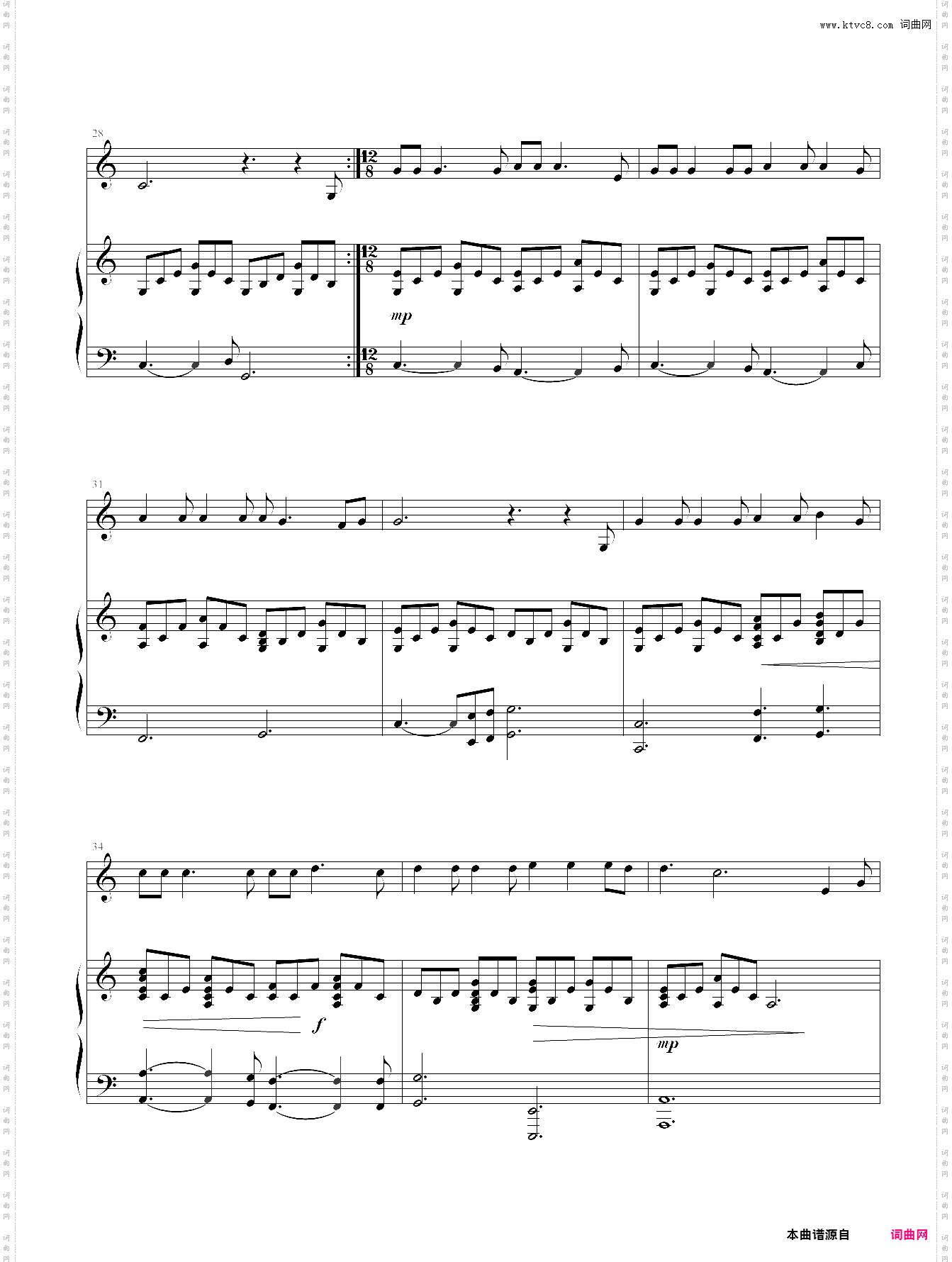hallelujah哈利路亚怪物史莱克主题曲