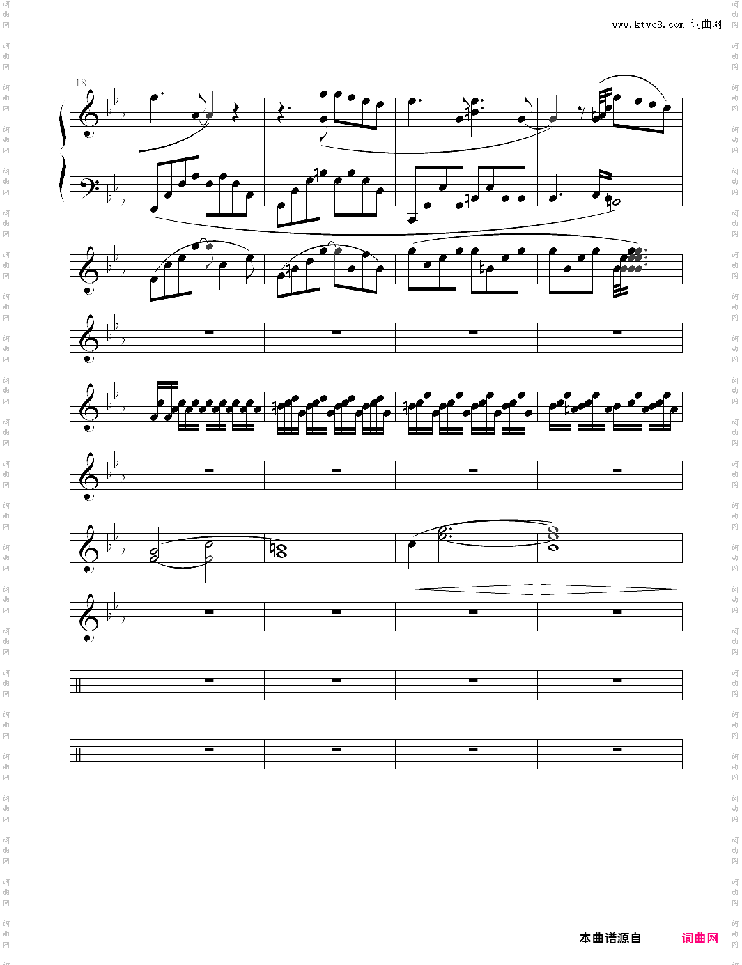 利鲁之歌 leeloos theme 多种乐器