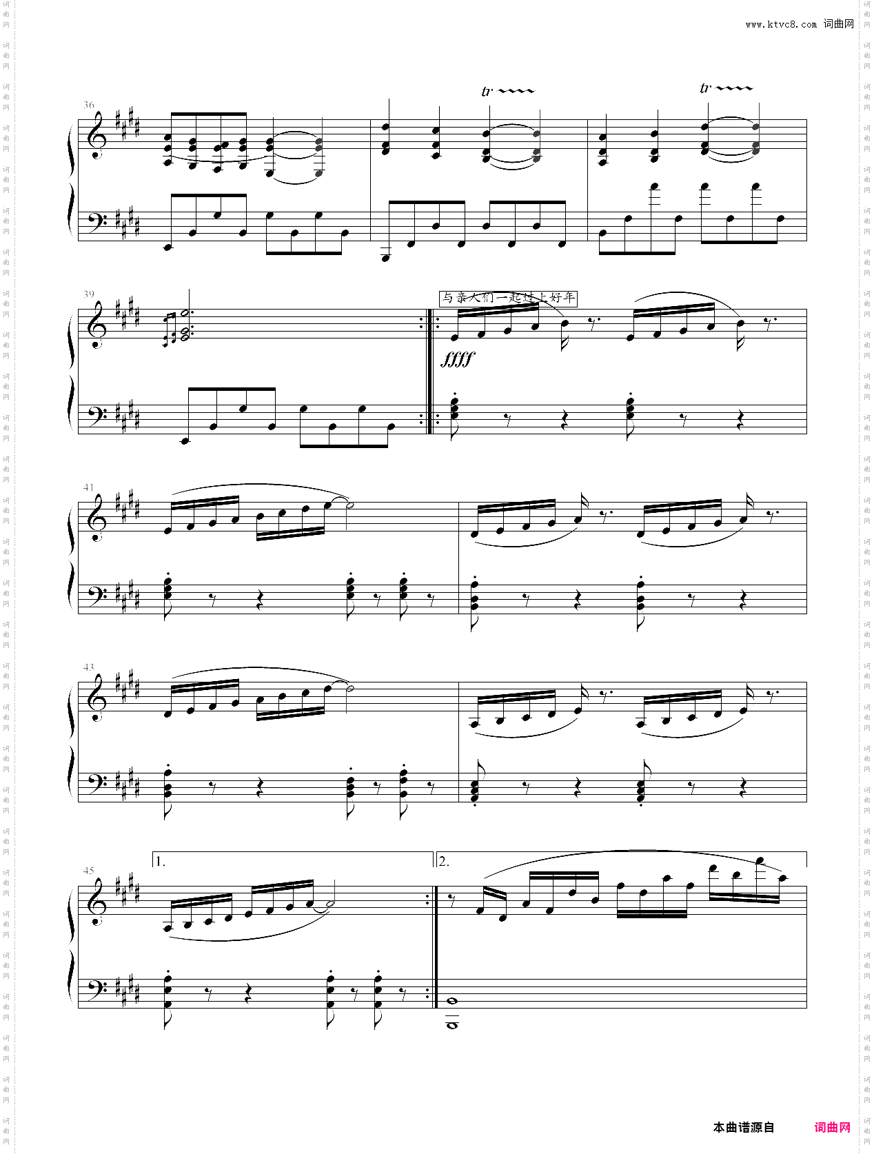 小温的圆舞曲2原名：回家过年