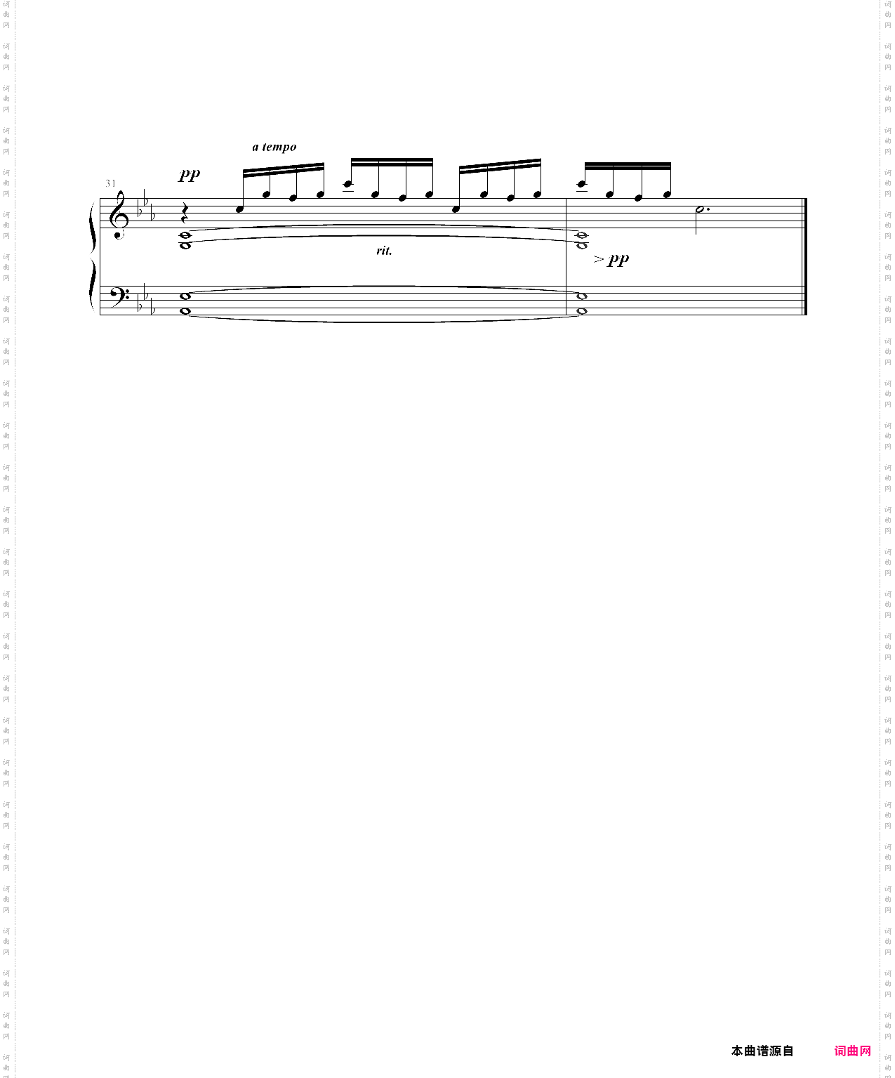 天空之城对照久石让音乐集