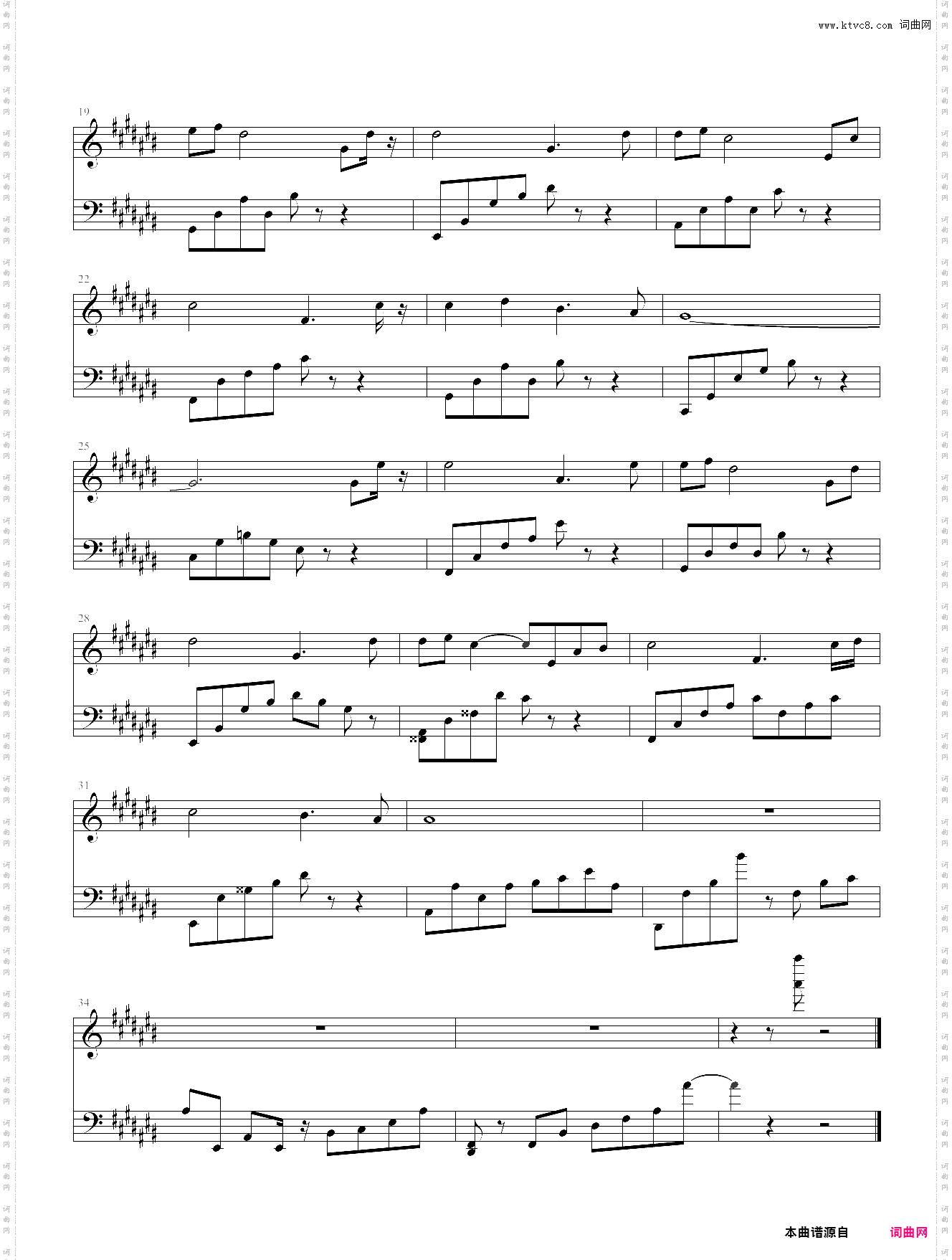 天台爱情原声带goodbye