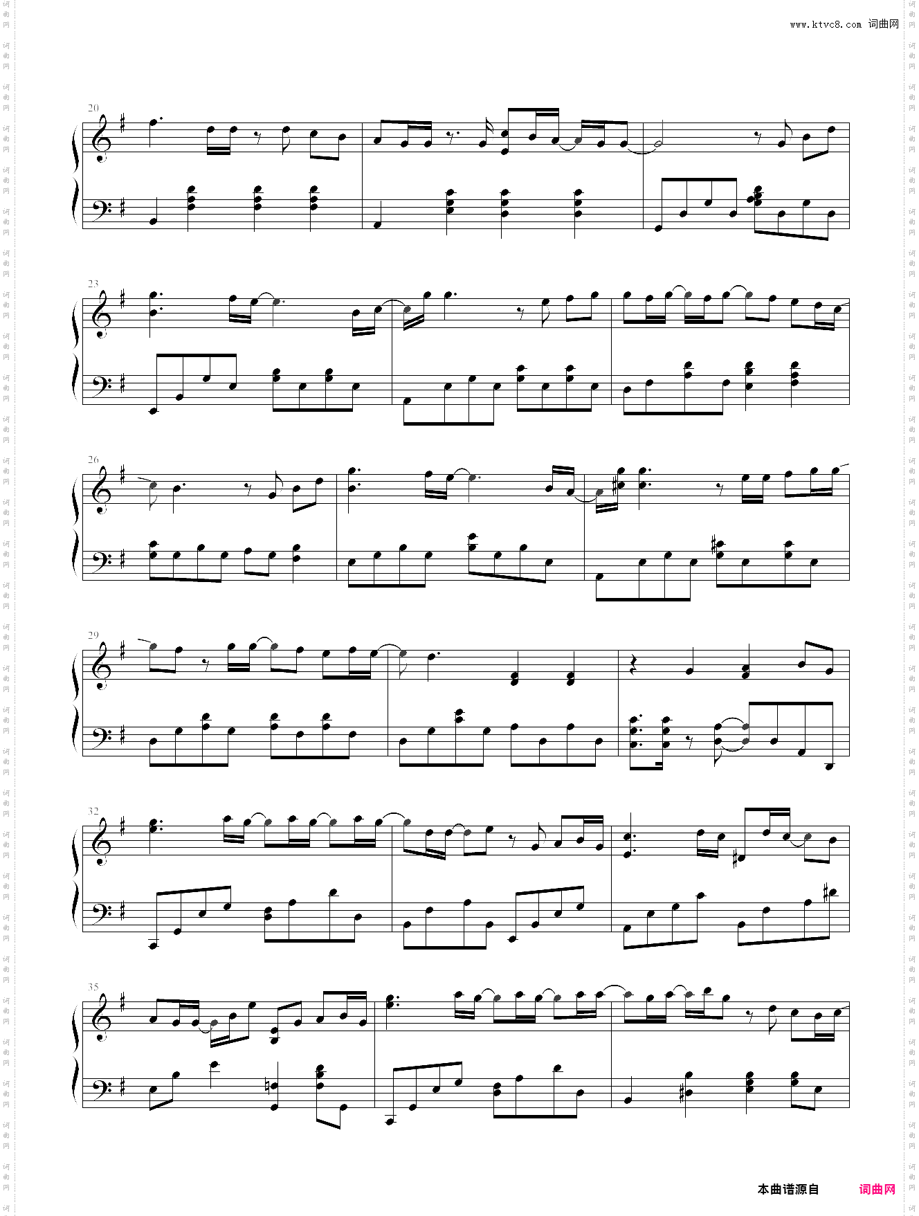 桜の木になろう 简易版