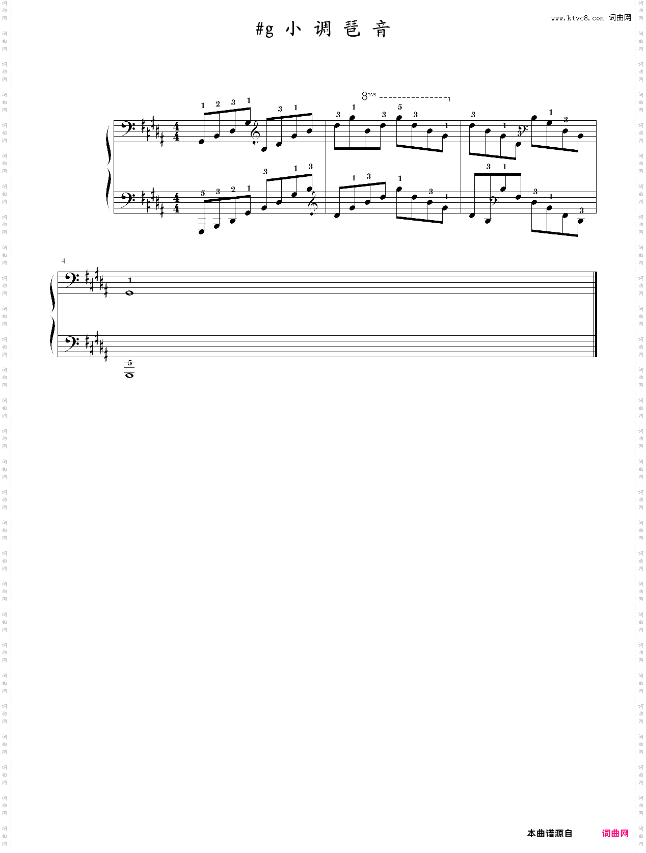 #g小调琶音 考级