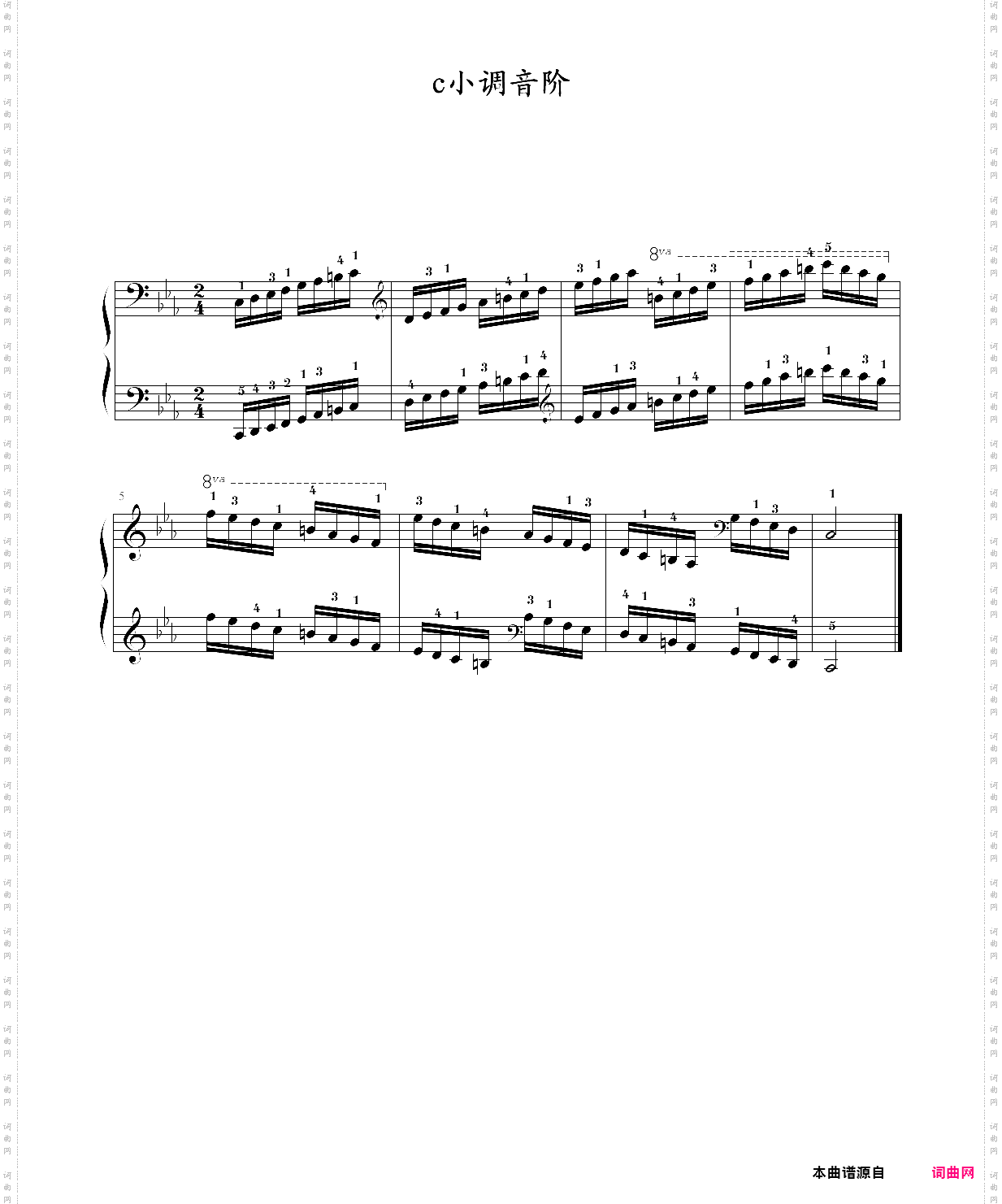 c小调音阶 考级