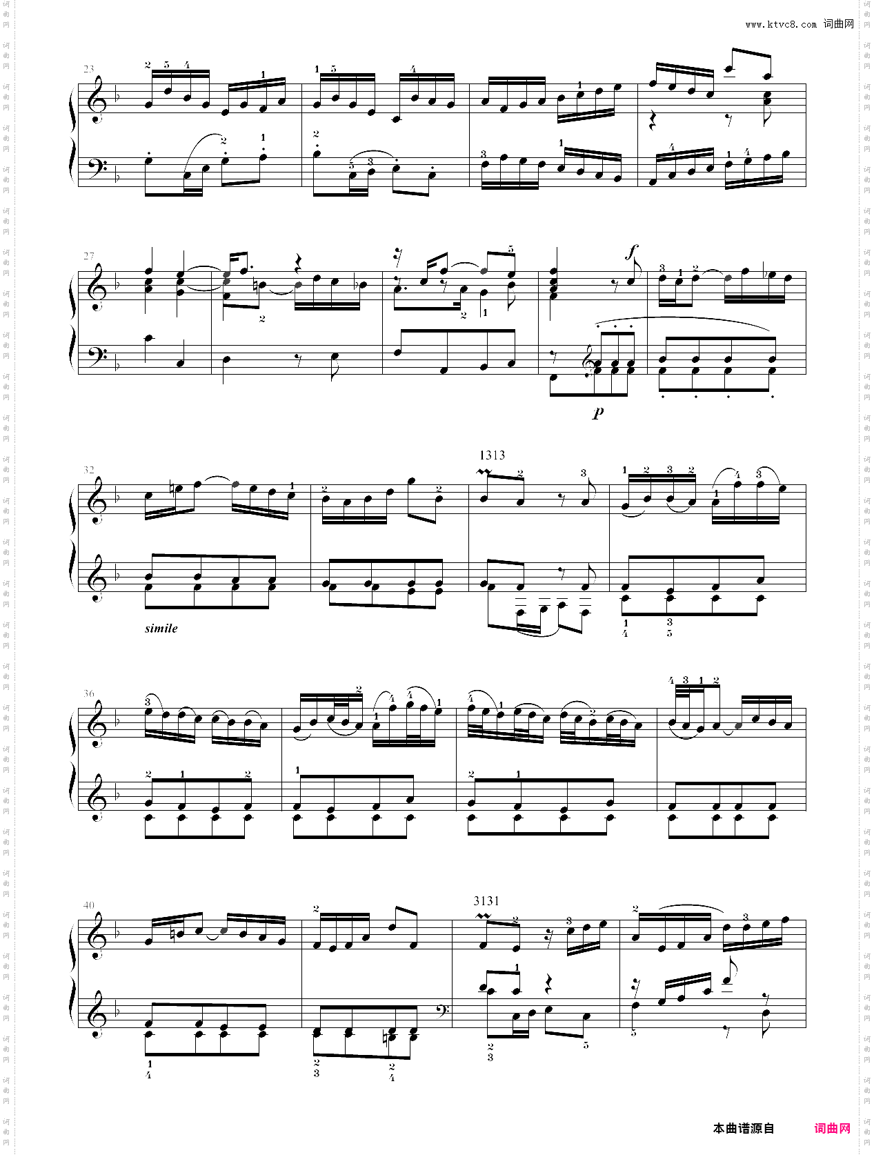 275·第十级前奏曲与赋格意大利协奏曲-中国音乐学院钢琴考级全国通用教材第二套