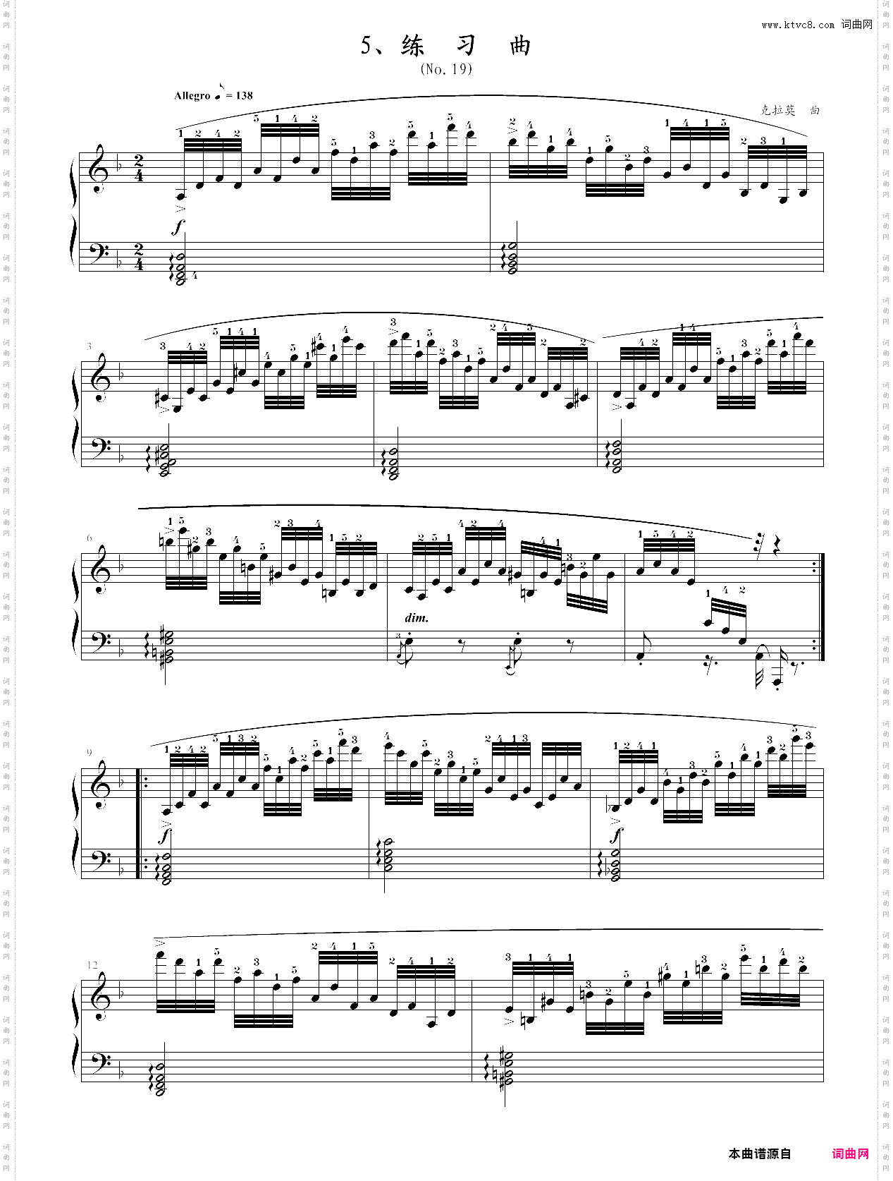 139·第六级自选曲目练习曲no·19-中国音乐学院钢琴考级全国通用教材第二套