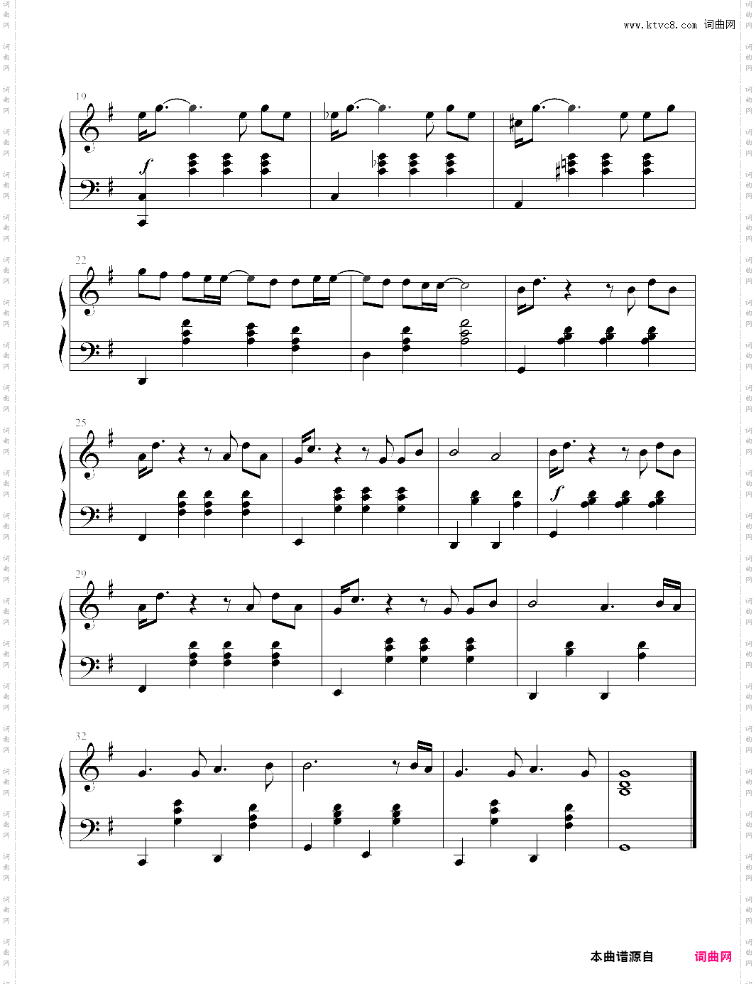 我的名字叫依莲