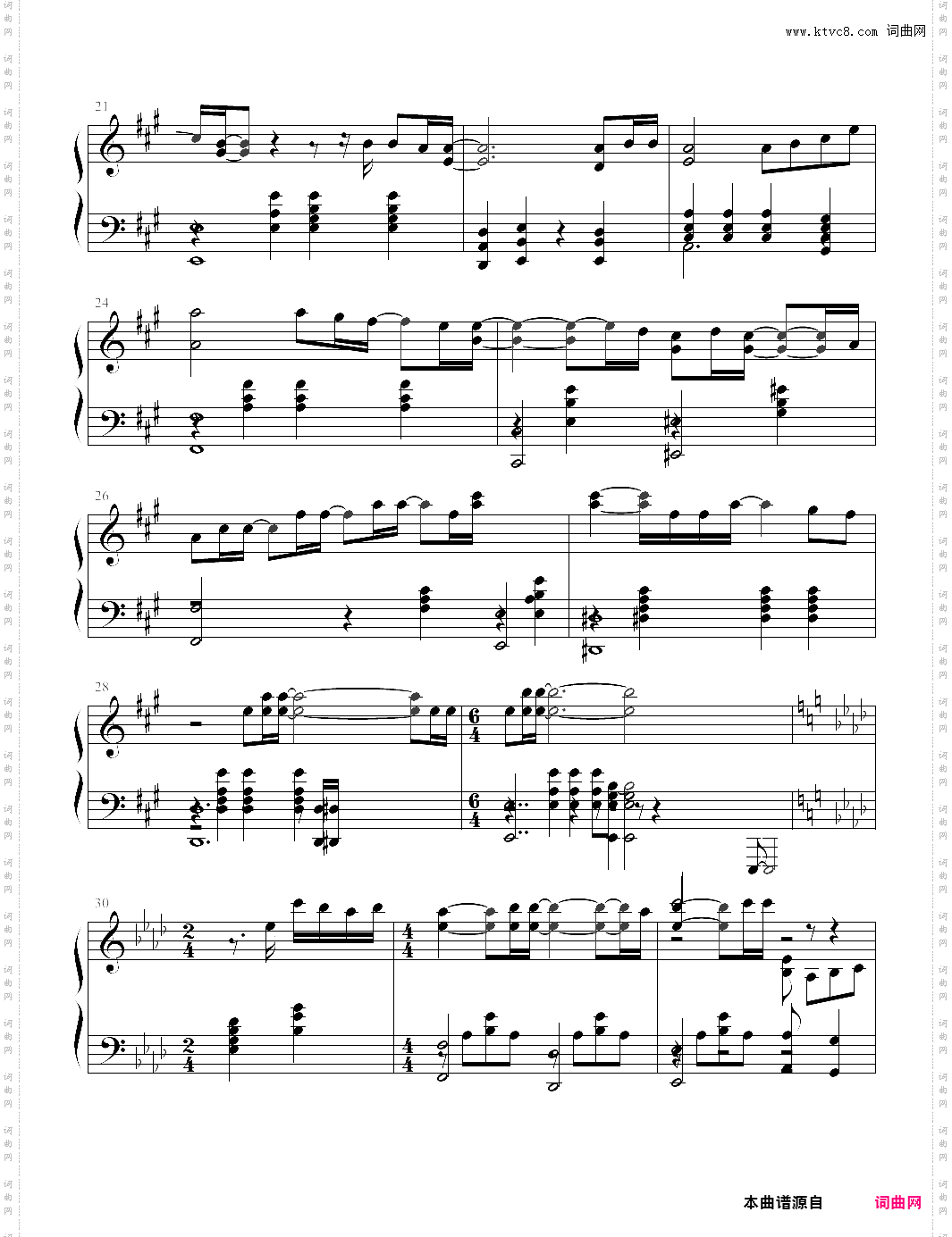 被狙击的学园op 银色飞行船