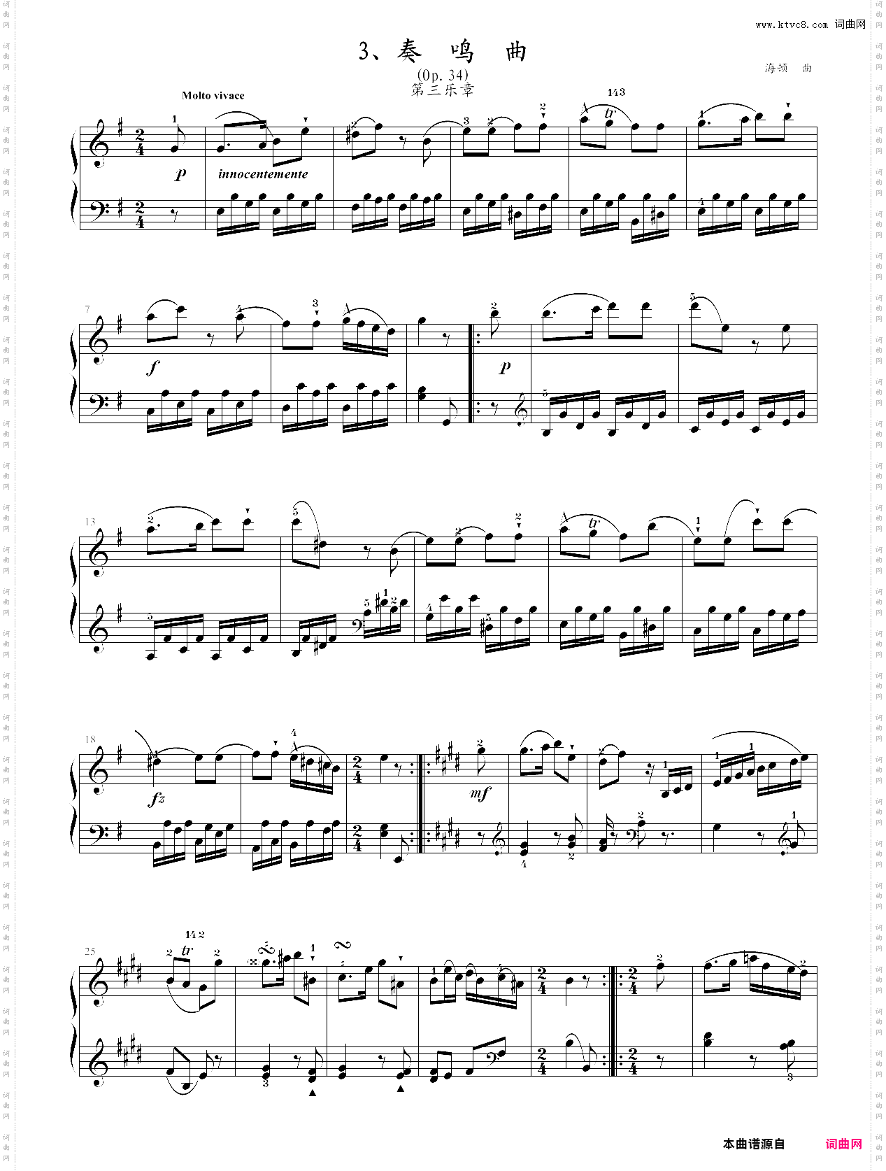 129·第六级规定曲目a组奏鸣曲op·34第三乐章-中国音乐学院钢琴考级全国通用教材第二套