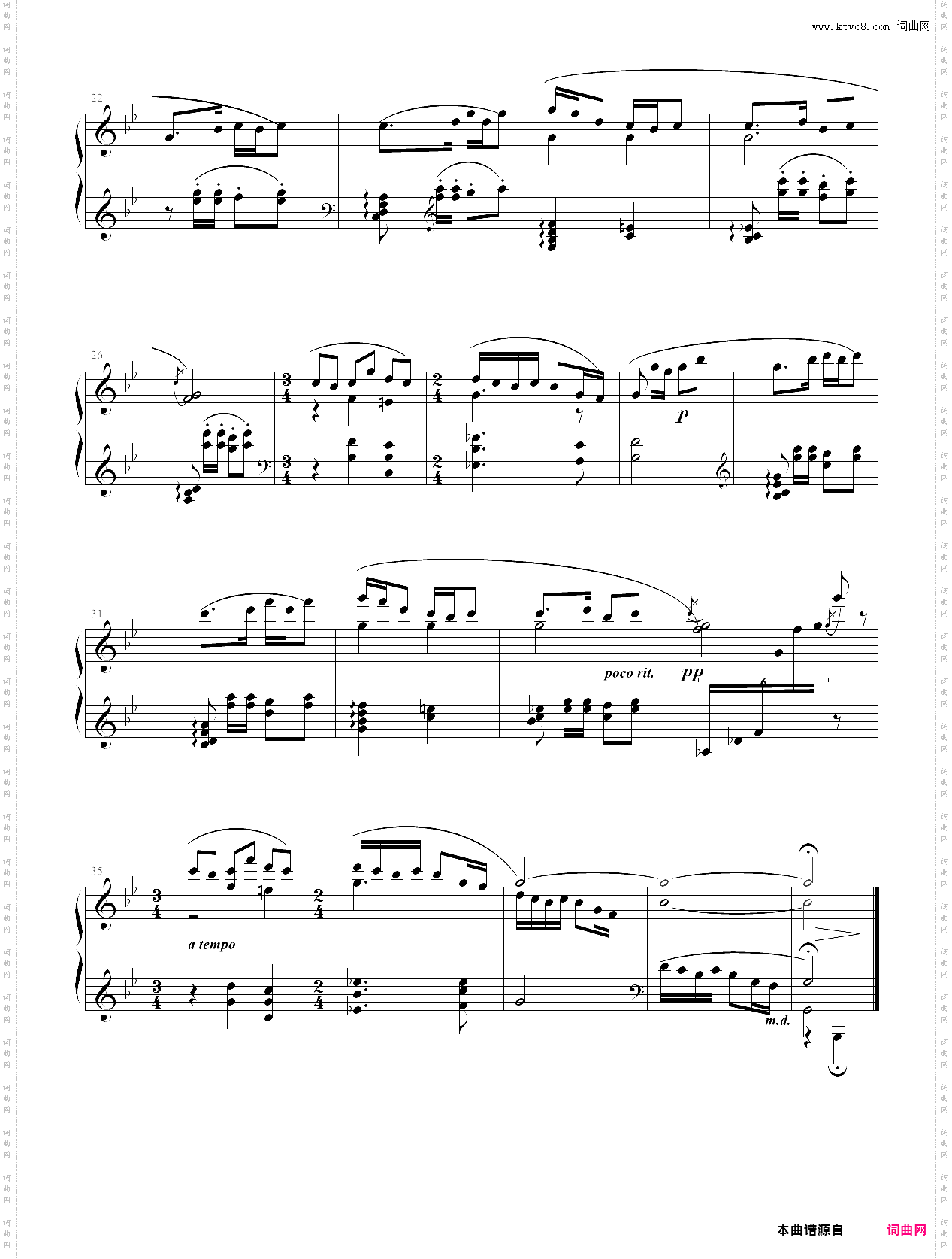 130·第六级规定曲目a组山歌-中国音乐学院钢琴考级全国通用教材第二套