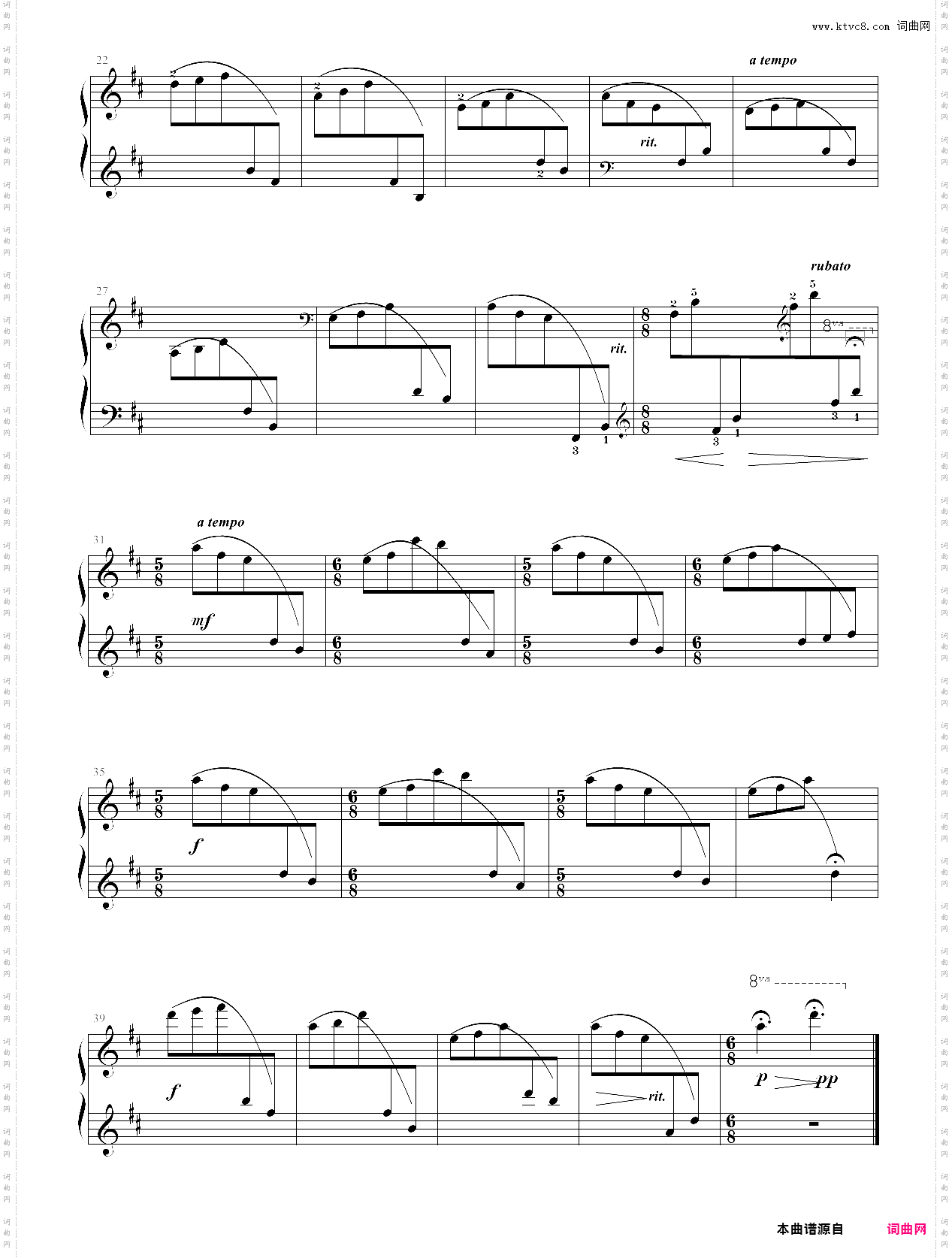 48·第二级自选曲目牧童的歌-中国音乐学院钢琴考级全国通用教材第二套