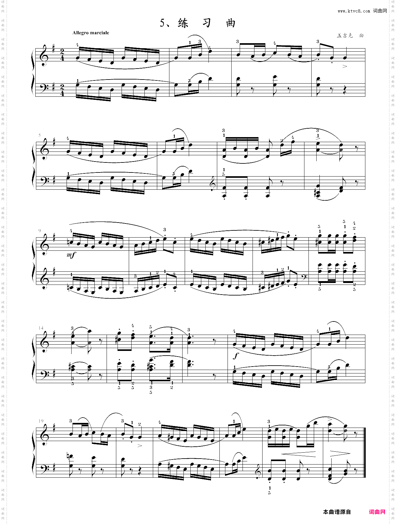25·第一级自选曲目练习曲-中国音乐学院钢琴考级全国通用教材第二套