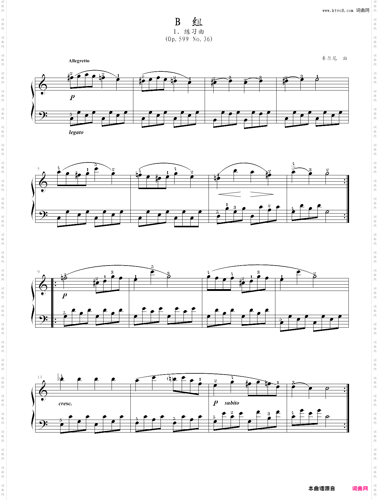 17·第一级规定曲目b组练习曲op·599_no·36-中国音乐学院钢琴考级全国通用教材第二套