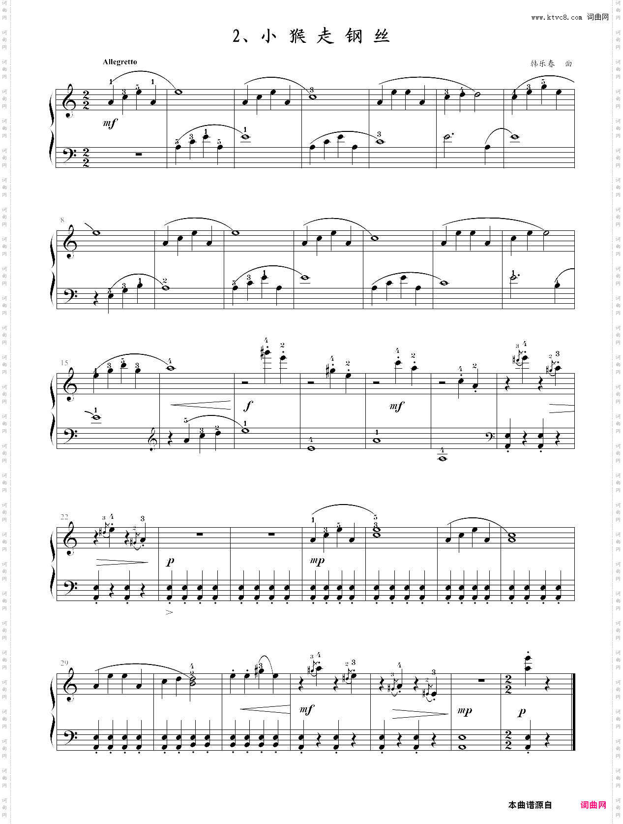 18·第一级规定曲目b组小猴走钢丝-中国音乐学院钢琴考级全国通用教材第二套