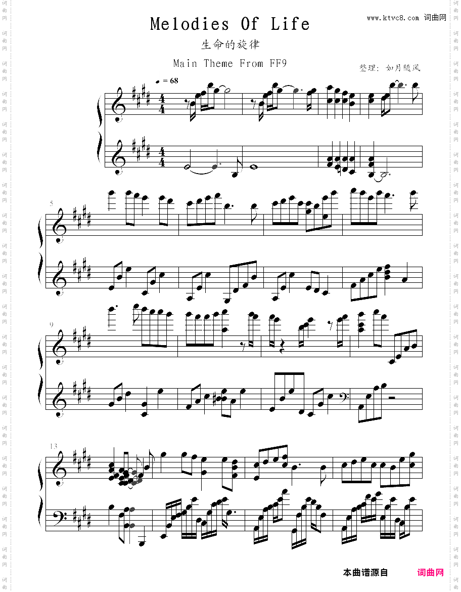 melodies of life 原版钢琴谱
