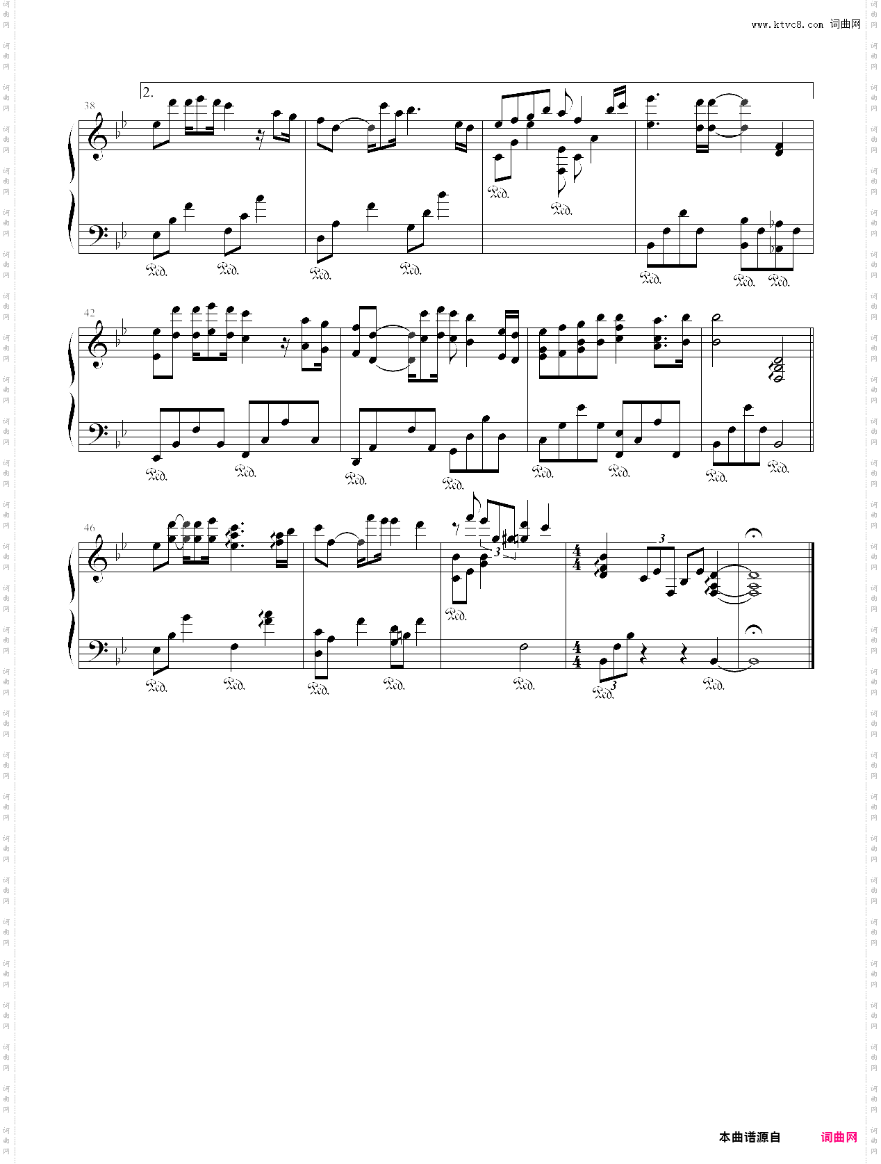 最美的时光最美的时光 插曲