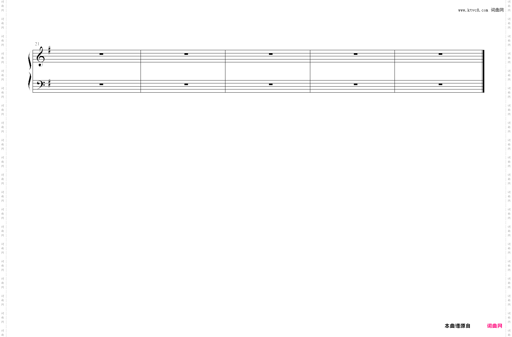 小步舞曲