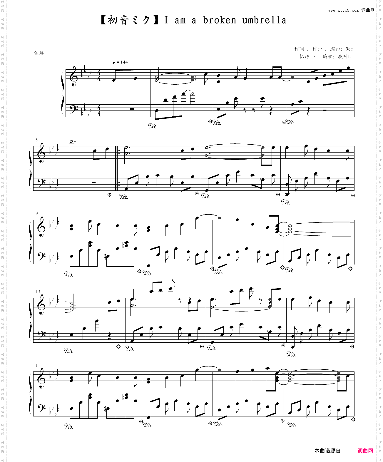 【初音ミク】i am a broken umbrella