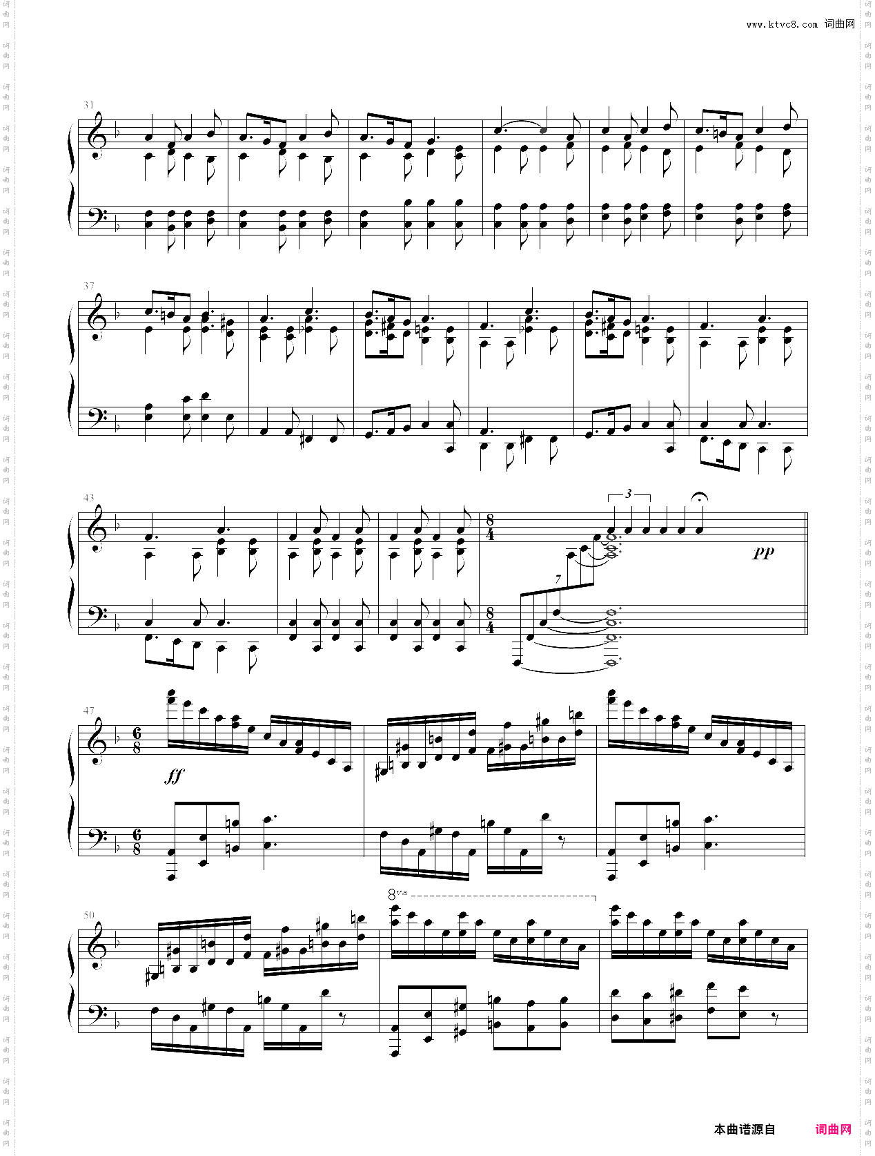 f大调叙事曲