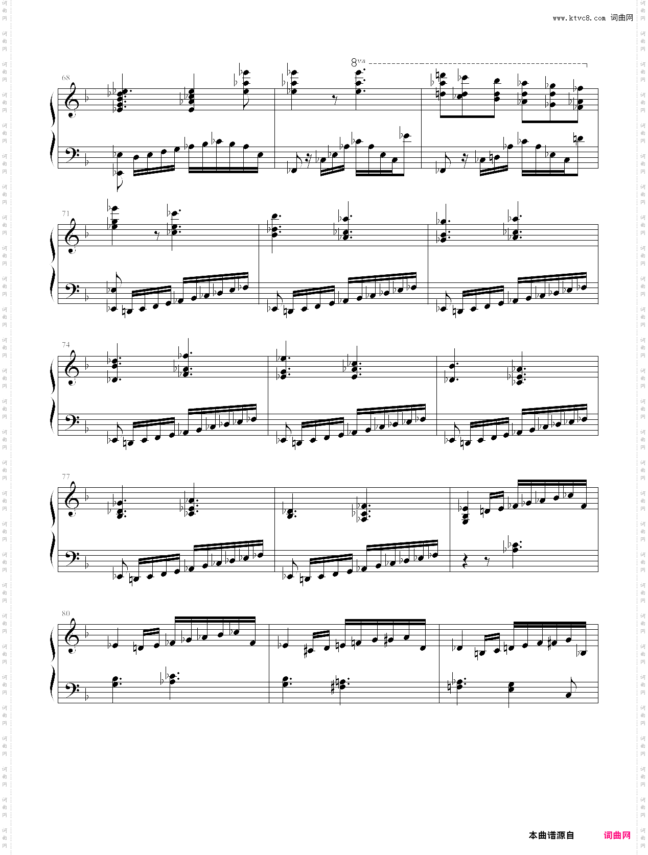 f大调叙事曲