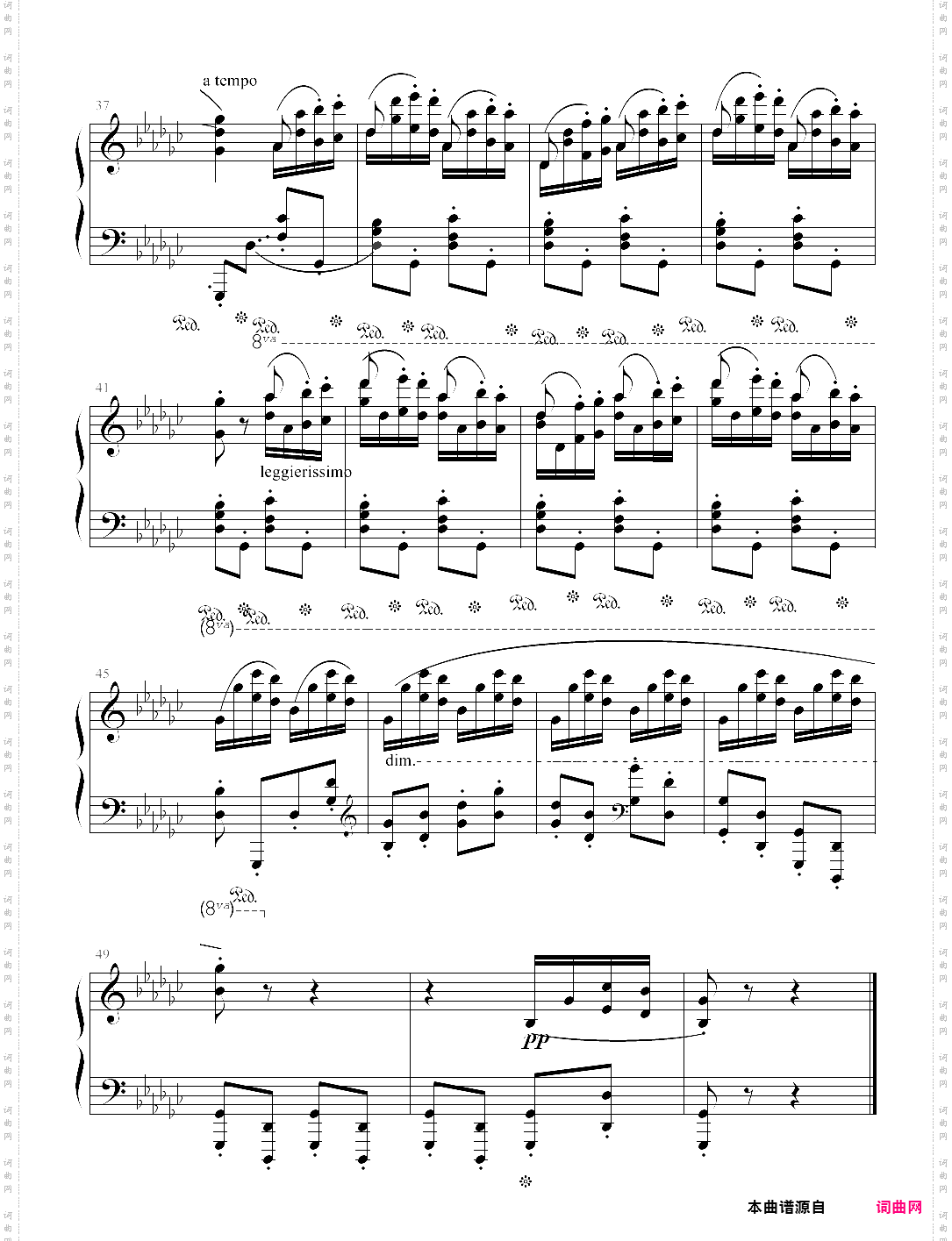 肖邦练习曲