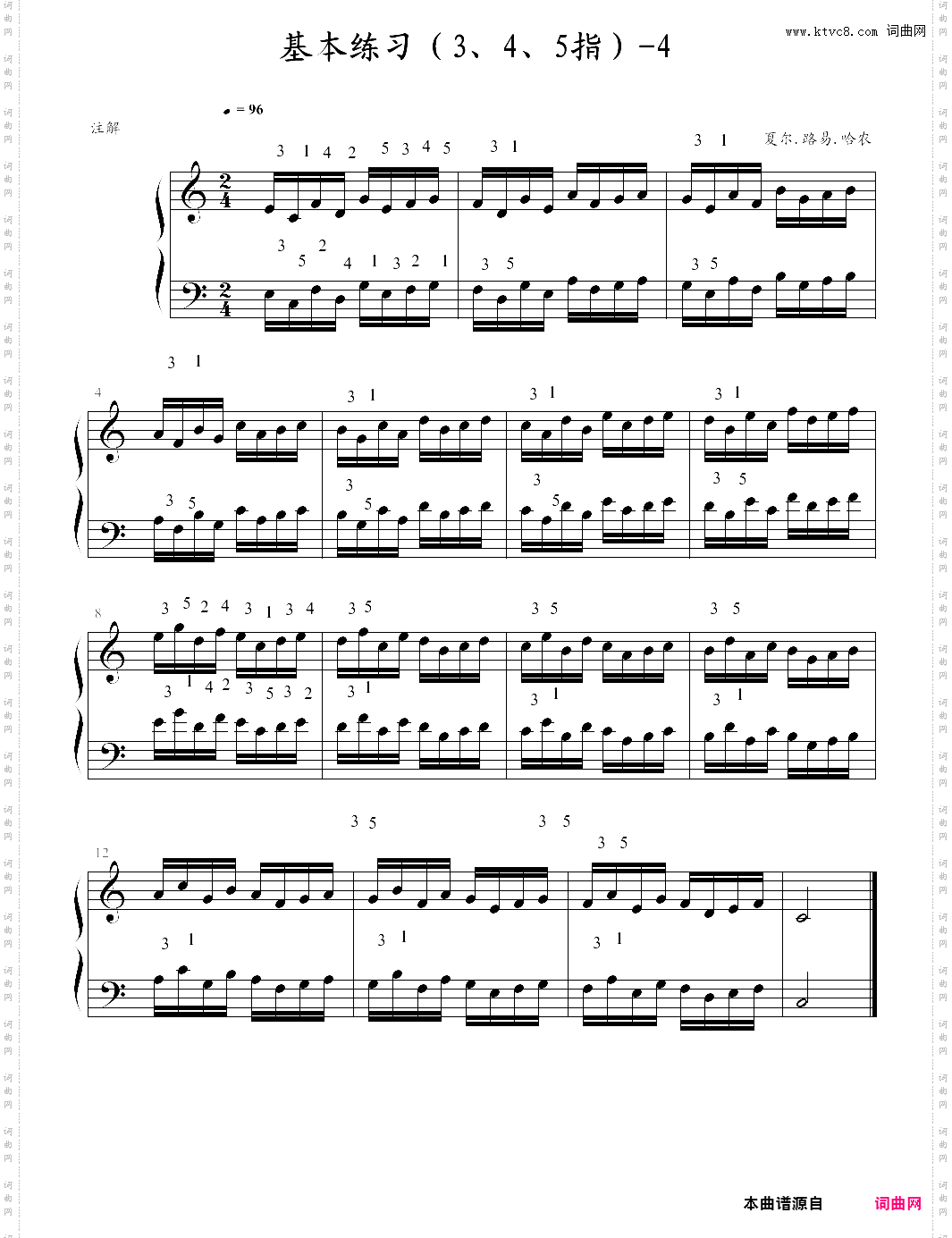 哈农基本练习3、4、5指-4