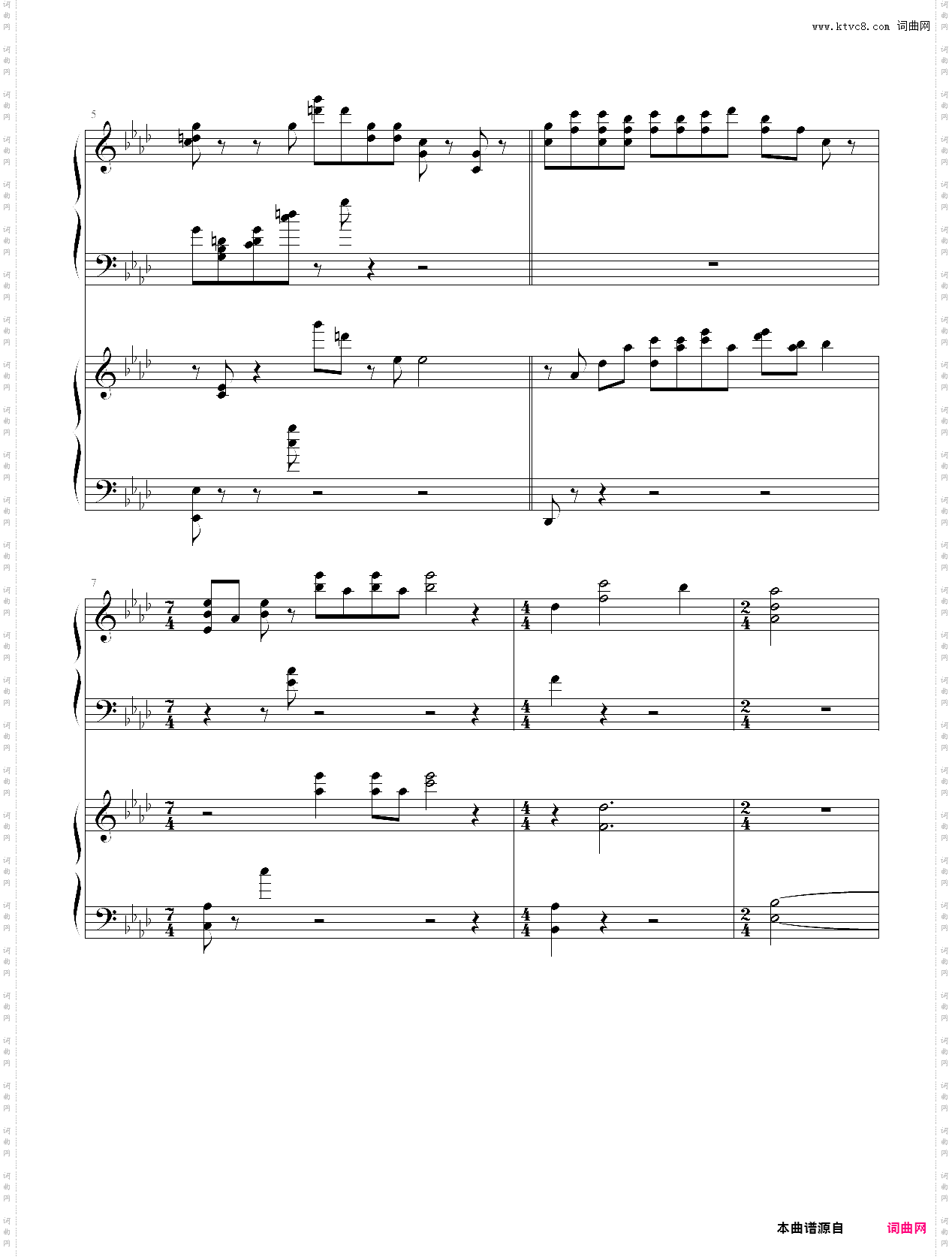 kiss the rain new version