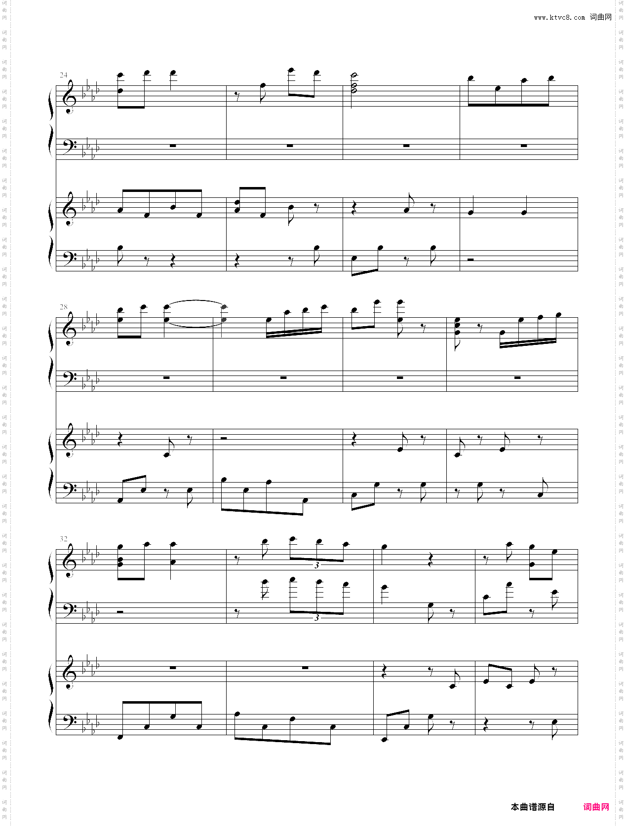 kiss the rain new version