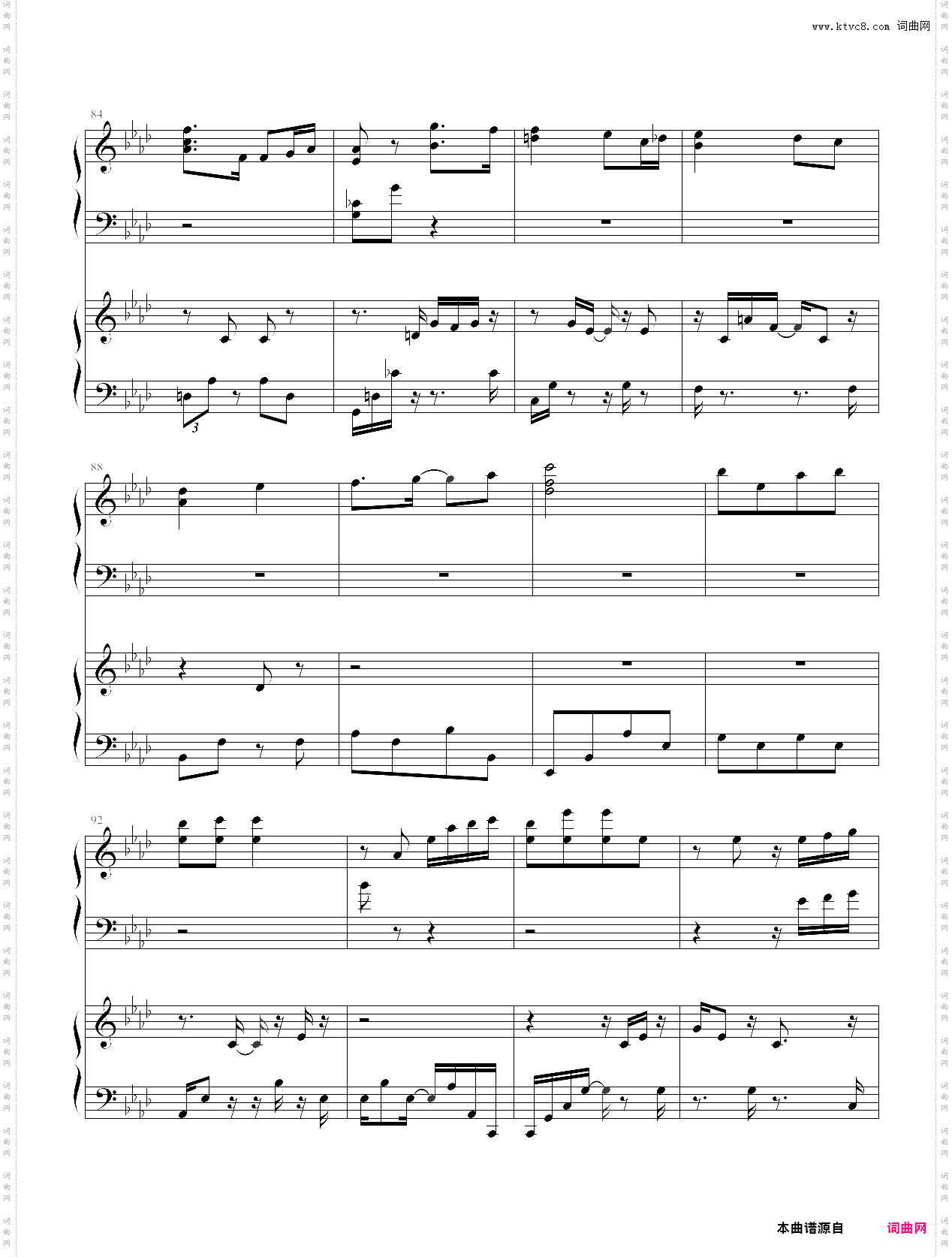 kiss the rain new version
