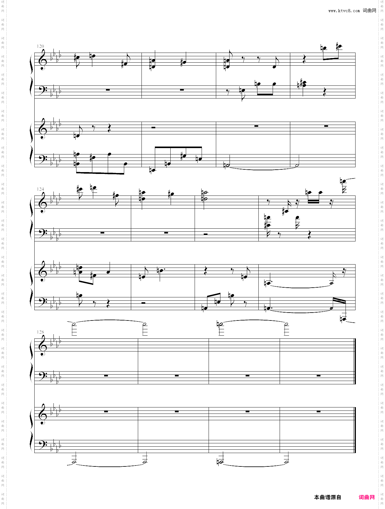 kiss the rain new version
