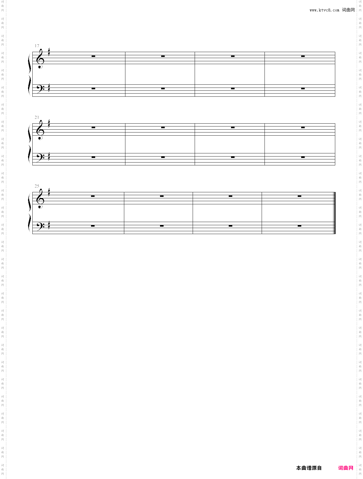 摇篮曲 pg57