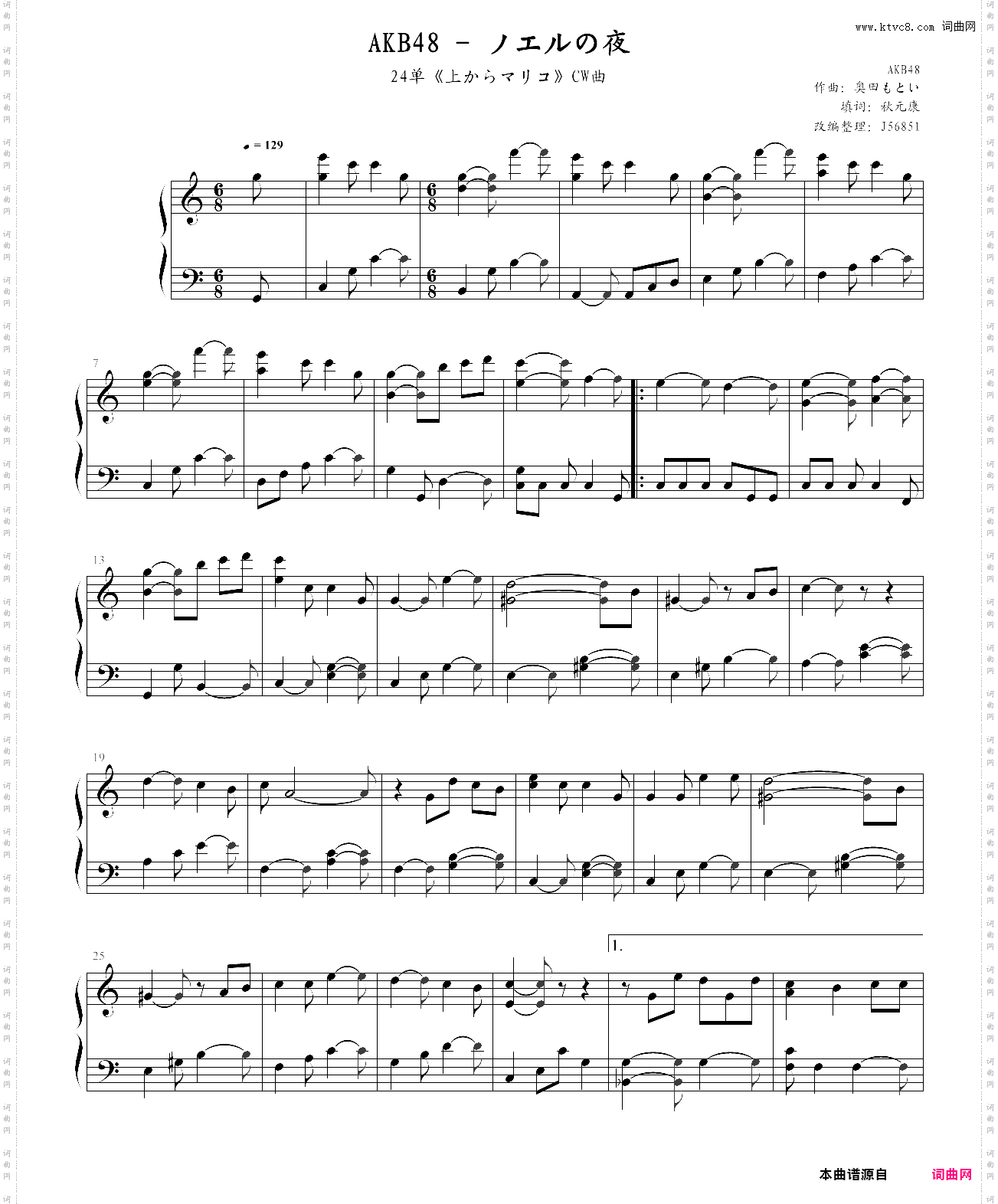 akb48 - ノエルの夜耶诞夜