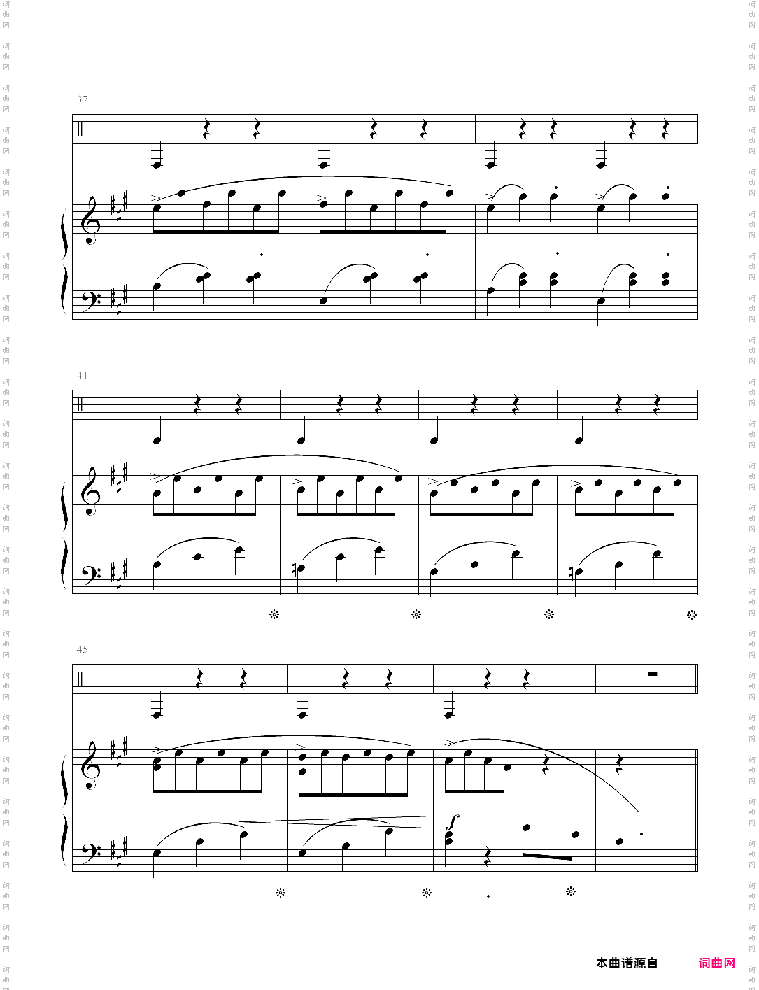 溜冰圆舞曲 第一部分维也纳舞会乐团
